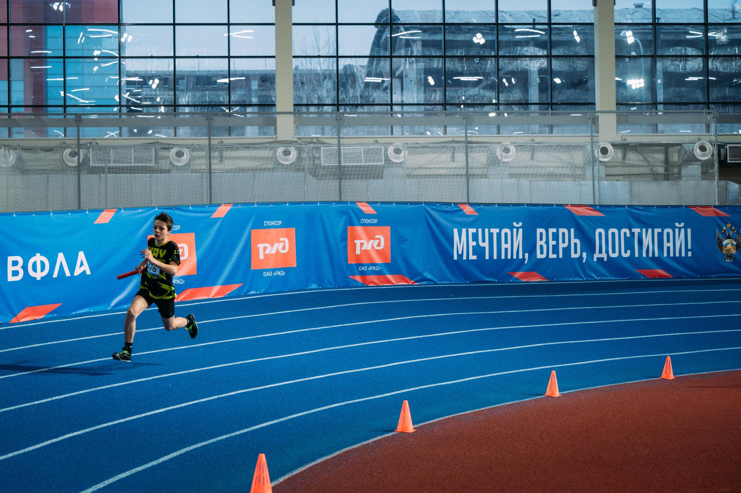 Всероссийские соревнования по лёгкой атлетике