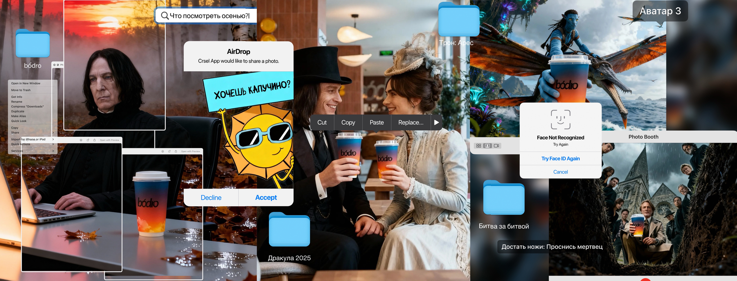 Ведение соцсетей для бизнеса