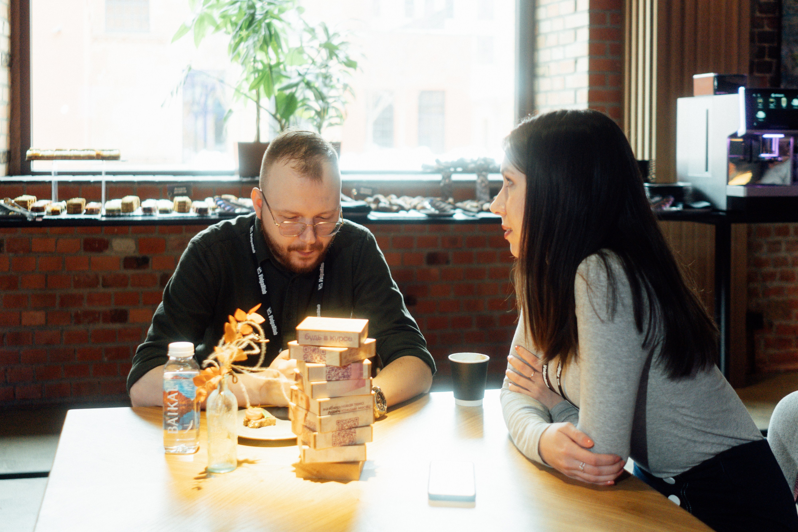 VB Trends — Мероприятие компании VolgaBlob