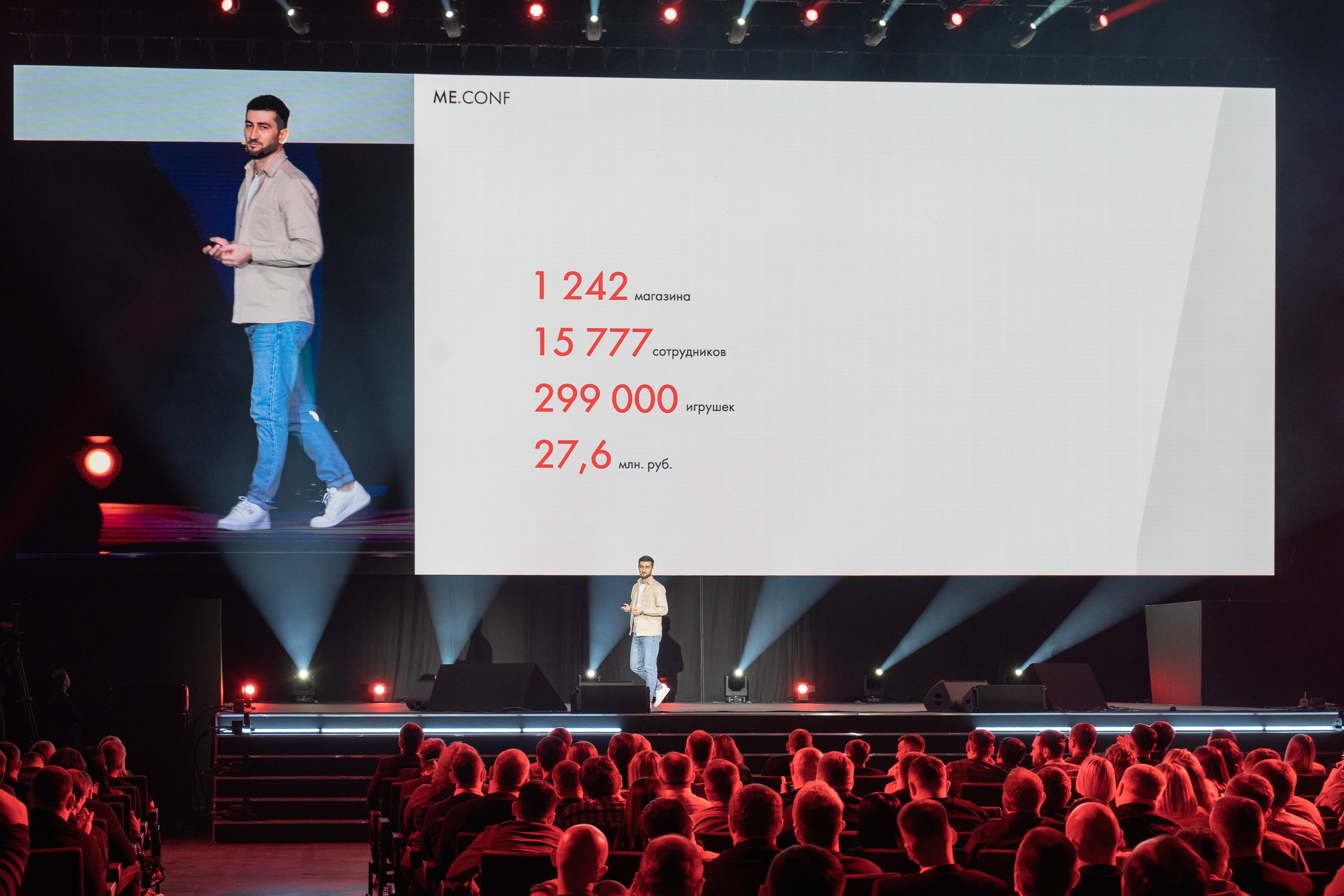 ME Conf — Мероприятие М-Видео