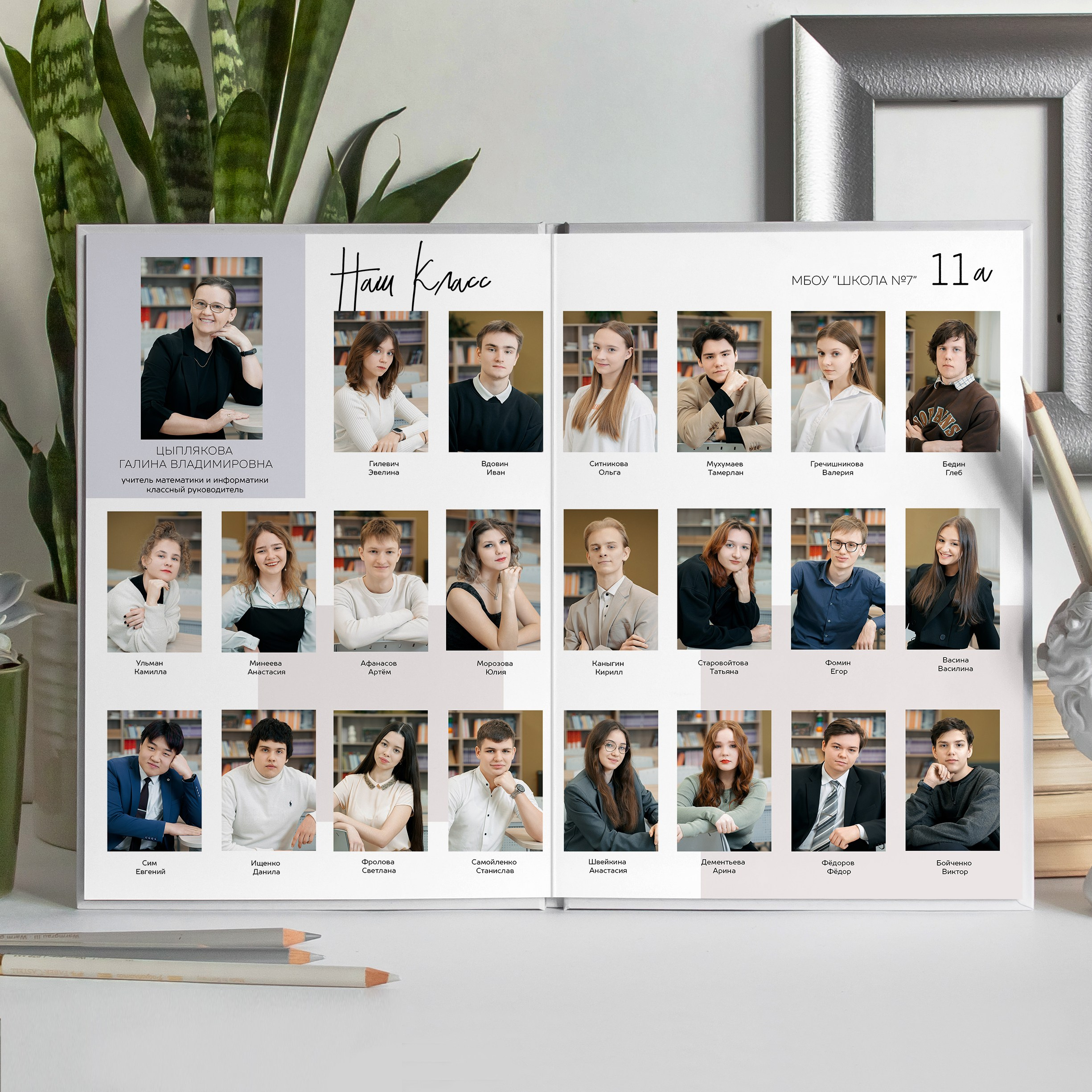 Книги 5 разворотов. Фотограф Казакова Анастасия