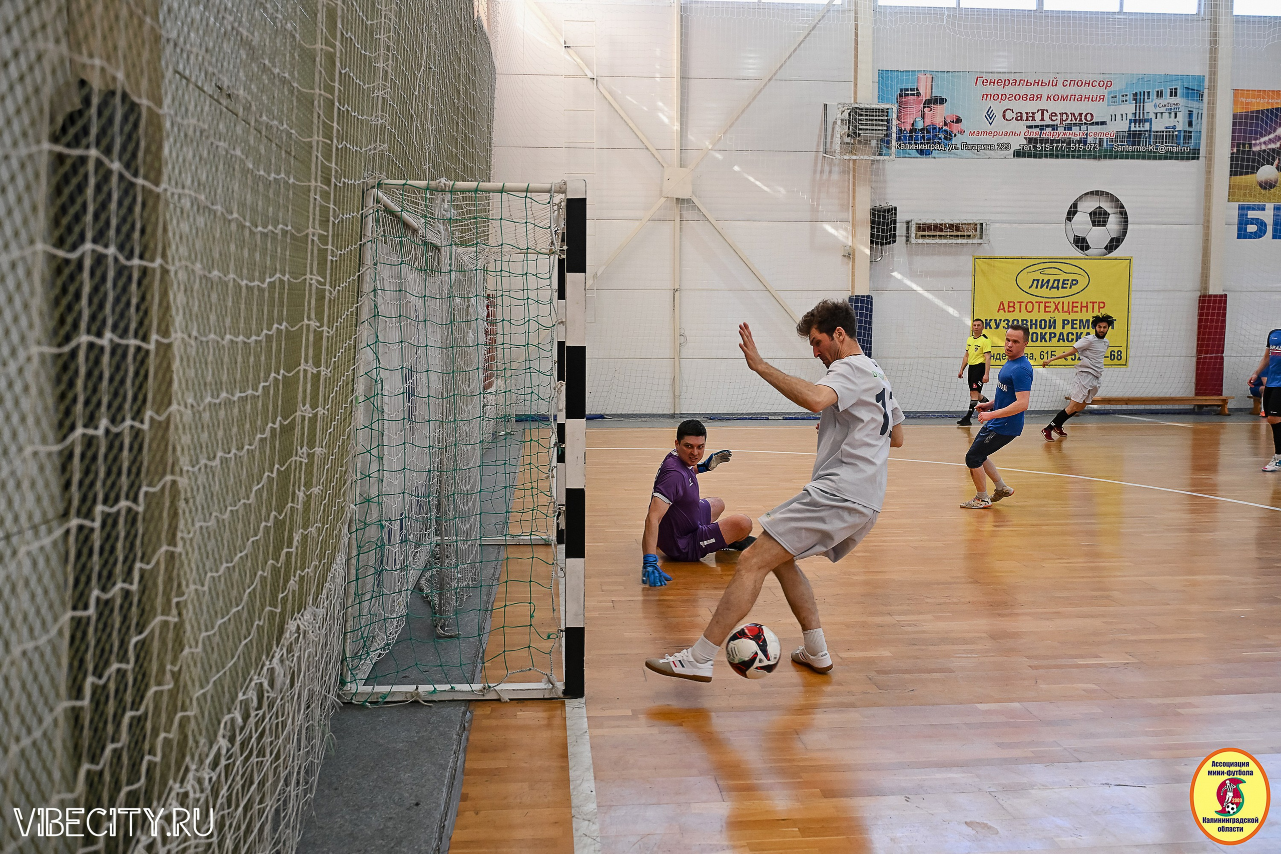 МФЛ СанТермо. VIBECITY.RU Вайб Сити Ру Фоторепортажи Фотоотчеты Калининград