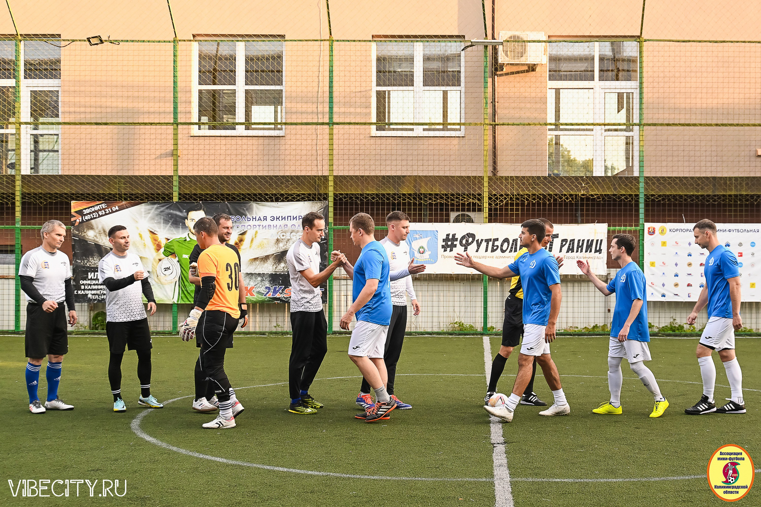 ИГРЫ ПЛЕЙ-ОФФ ПЕРВОГО ДИВИЗИОНА МИНИ-ФУТБОЛЬНОЙ ЛИГИ. VIBECITY.RU Вайб Сити Ру Фоторепортажи Фотоотчеты Калининград