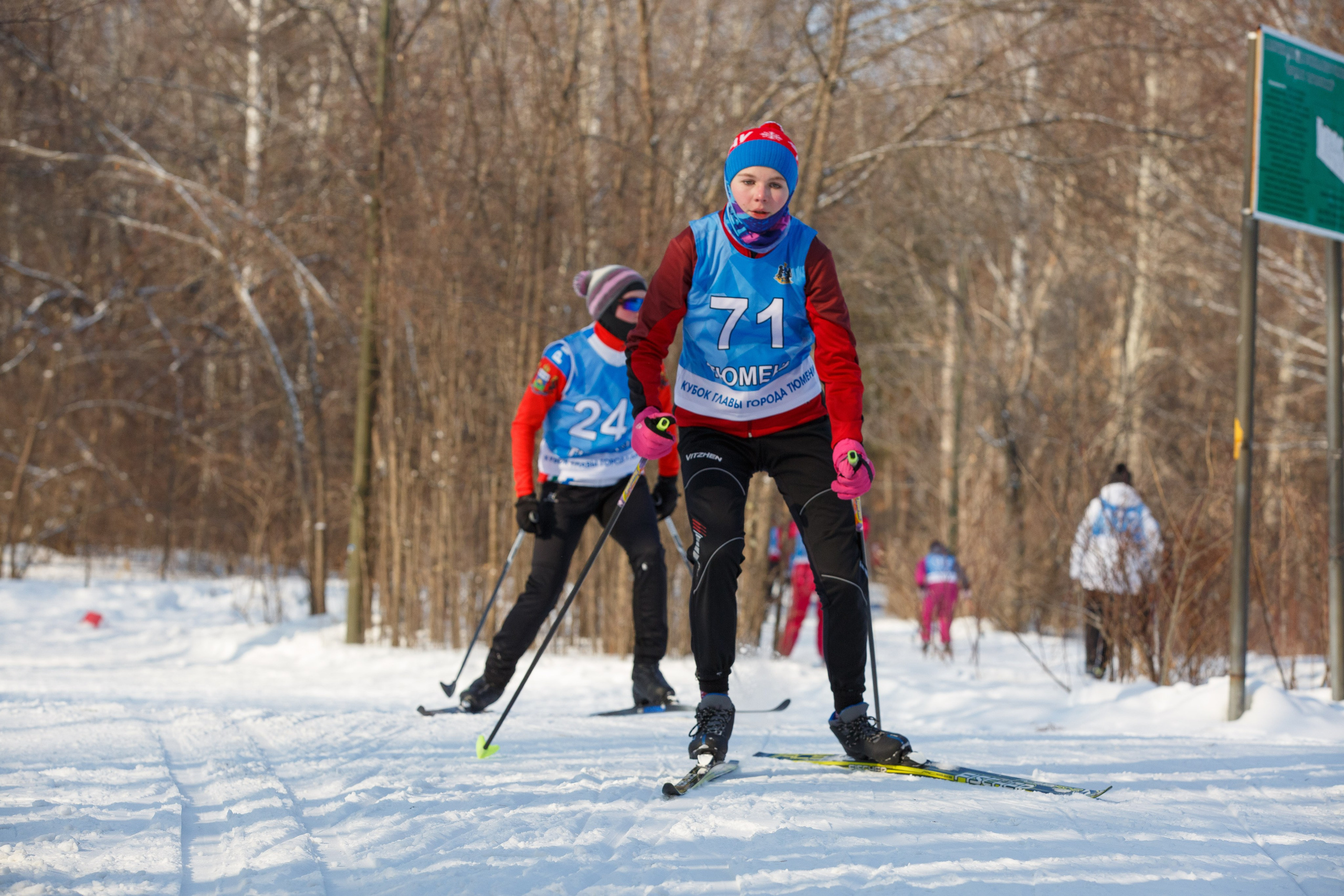 07.03.2025 г. Кубок Главы г. Тюмени по лыжным гонкам. Мой фотомир