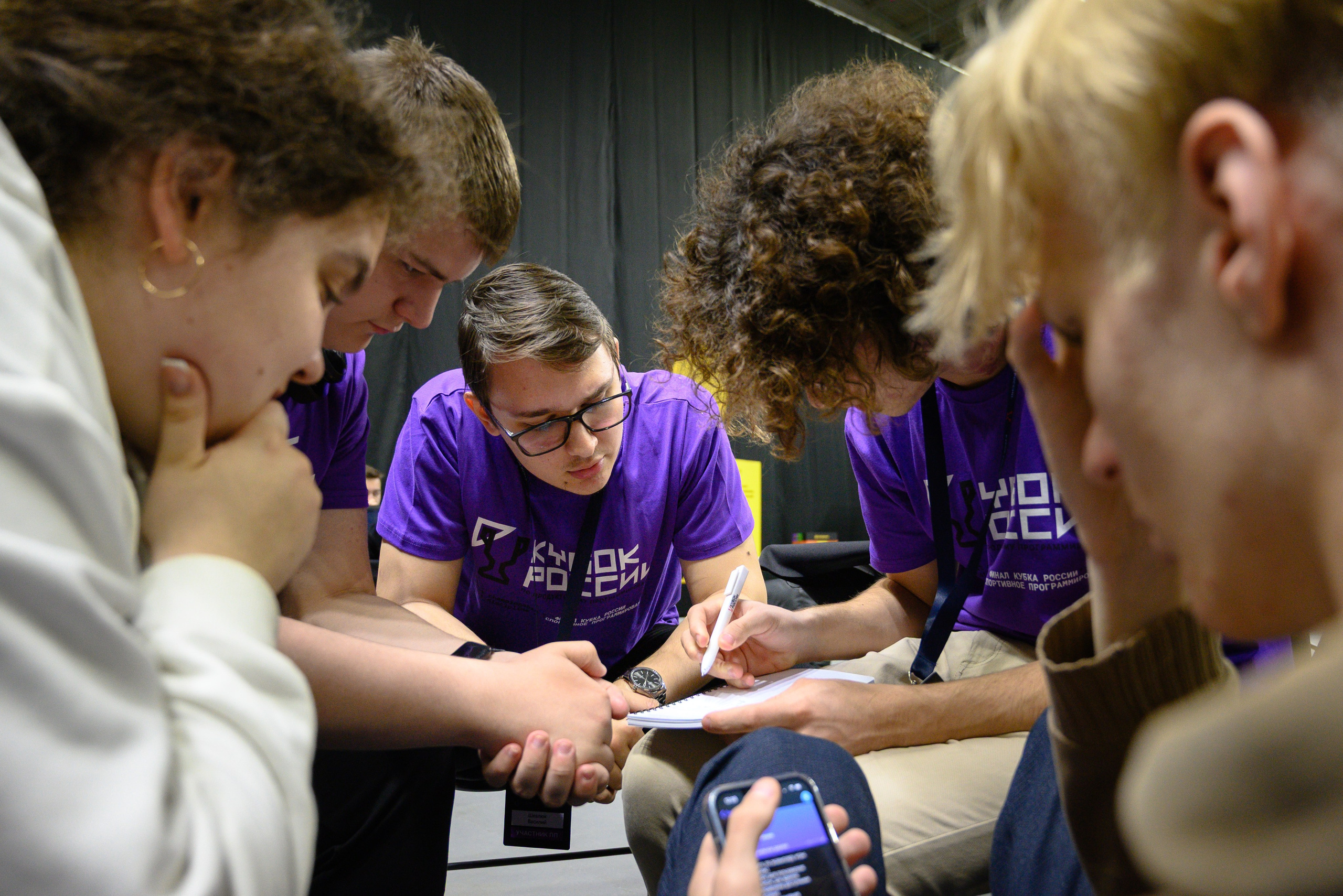 Кубок России по спортивному программированию. Dmitry Gagarin Photographer