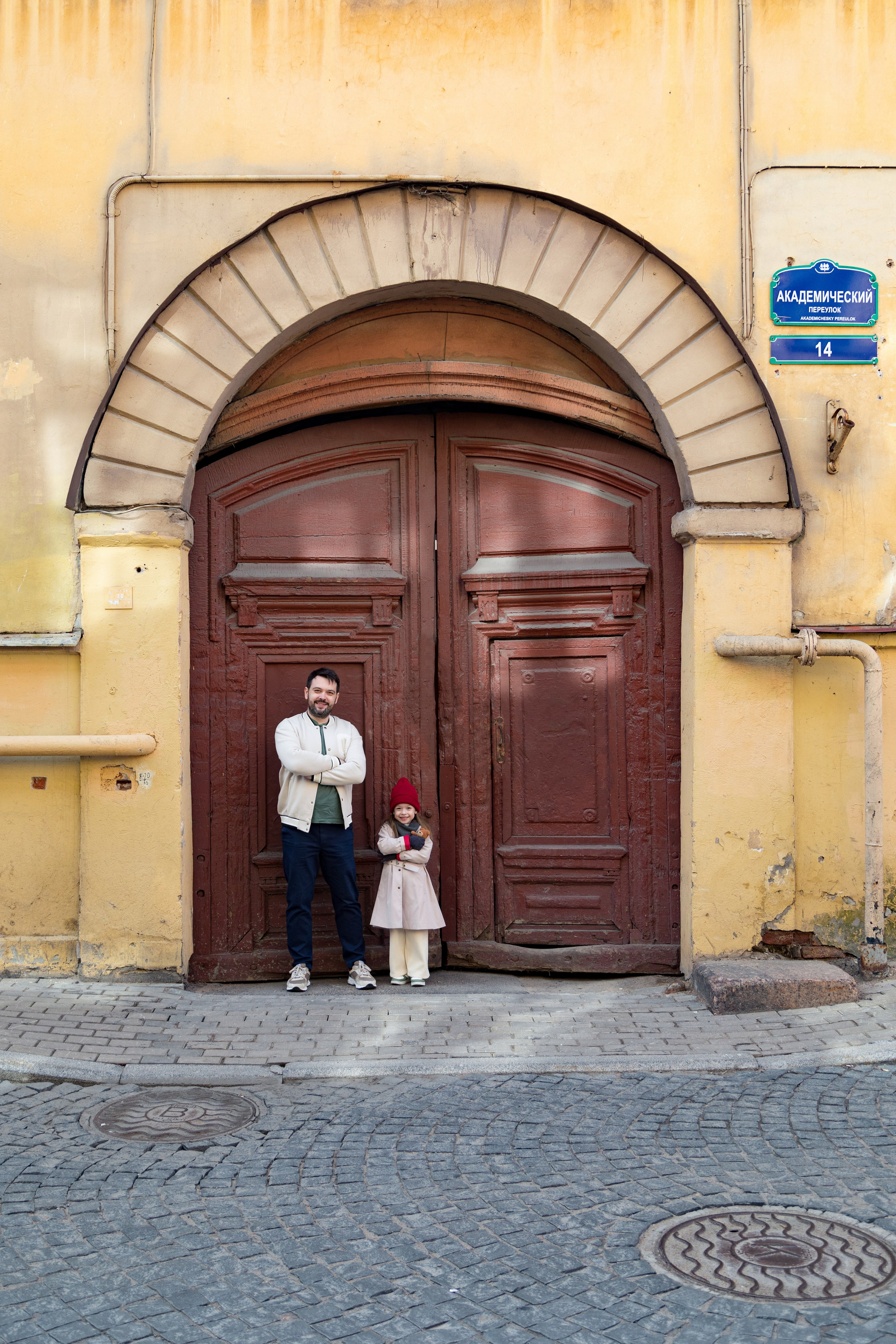 Весенняя фотопрогулка папы и дочки на Васильевском острове. Детский и контент фотограф Надя Волкова Санкт-Петербург