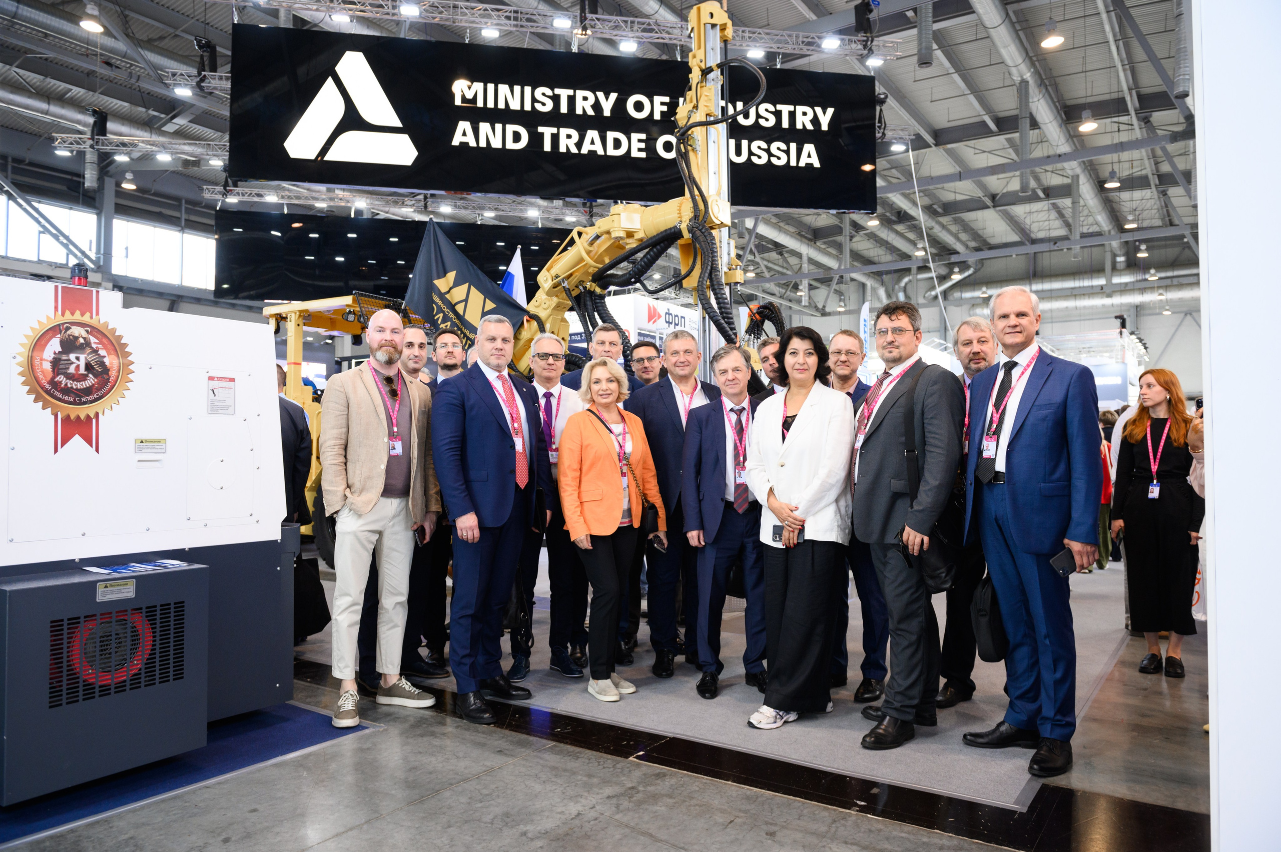 Деловая программа. Фотограф в Екатеринбурге Поляков Алексей