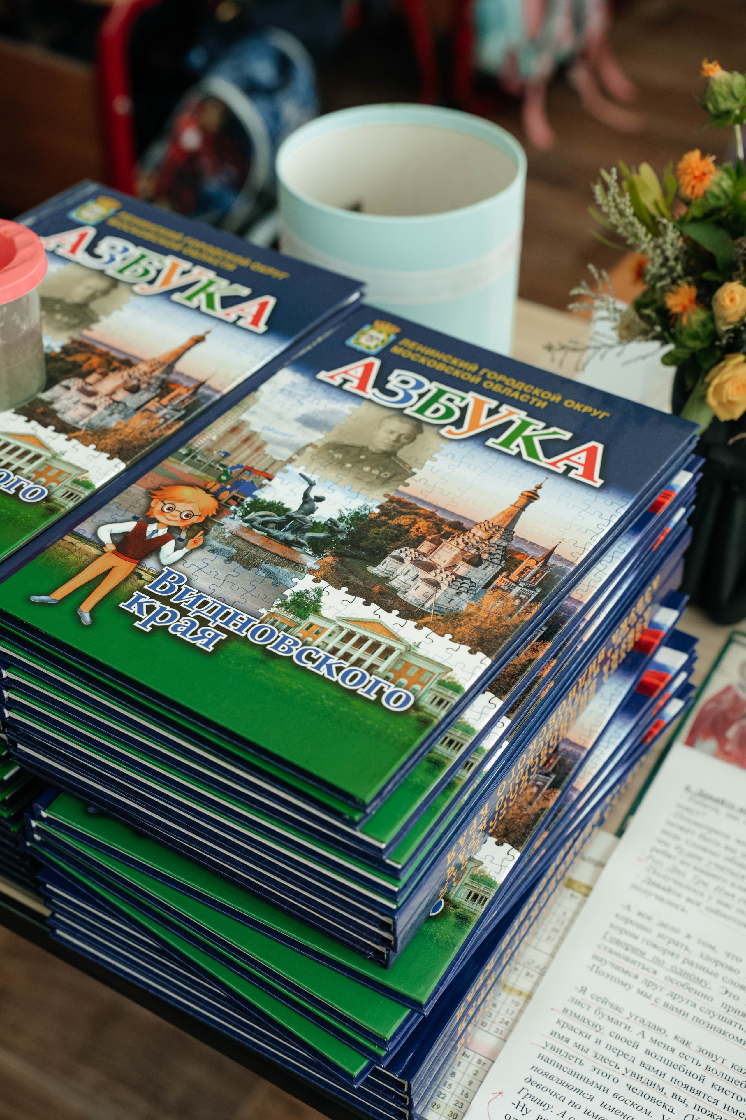 1 сентября, 1-й класс. Свадебный фотограф Москва Александра Аверкова