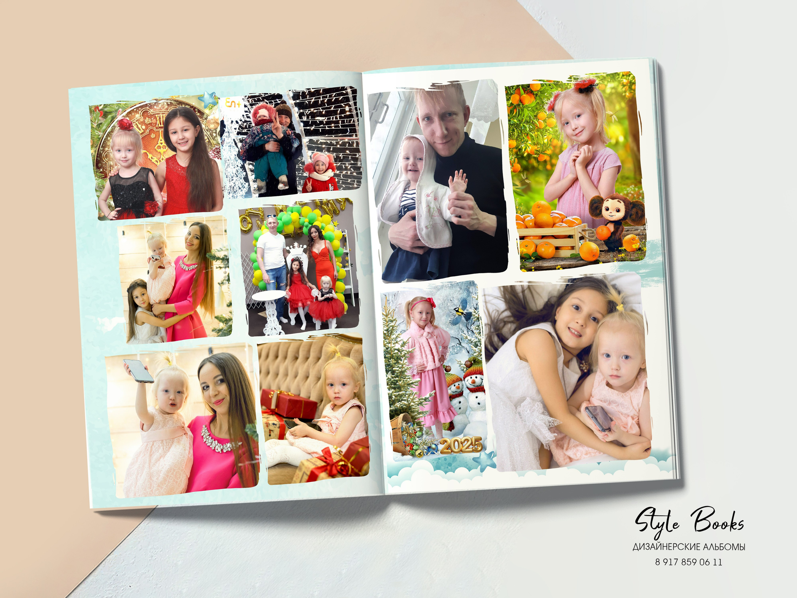 Альбом «ИНДИВИДУАЛЬНЫЙ» (1). «Stylebook»