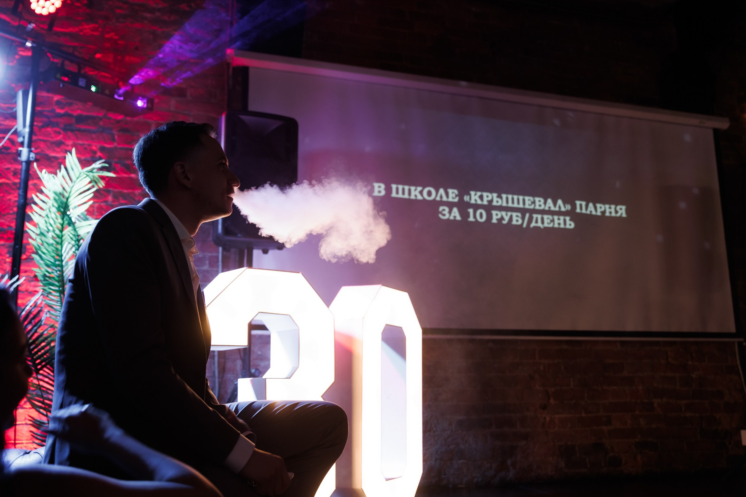 Мероприятия. Фотограф Алесандр Чернышов / Ваш репортажный фотограф