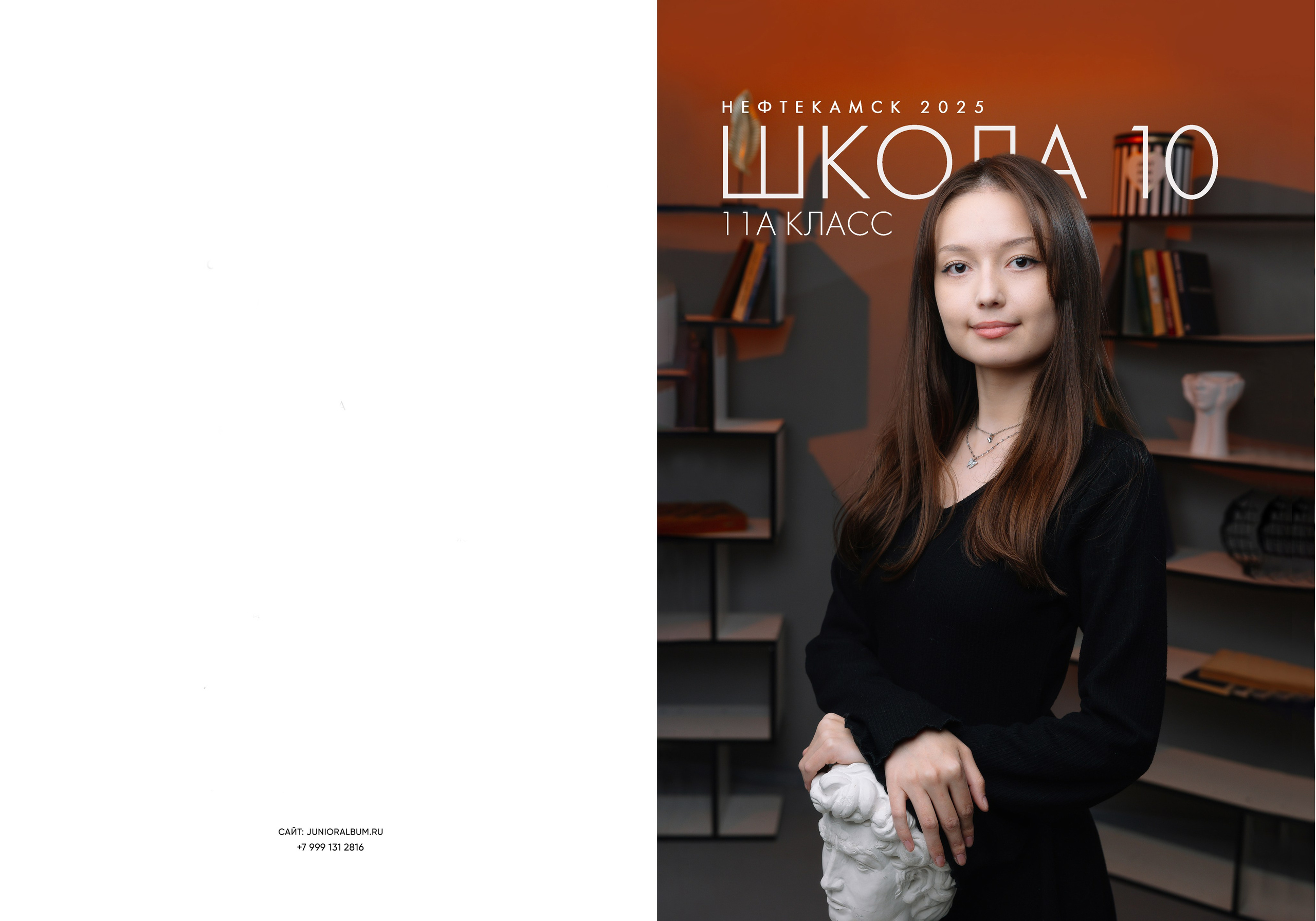 Макеты альбомов 2025-2026 старшая школа. Современные выпускные альбомы — Юниор Альбом
