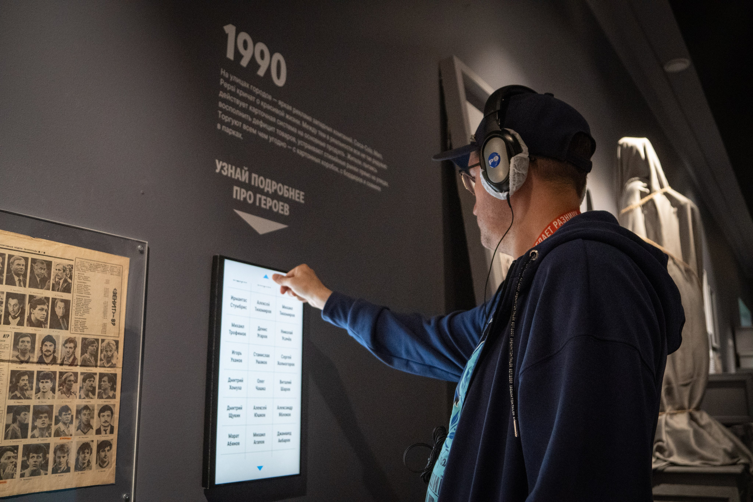 Выставка Зенит. Видеограф, фотограф в Санкт-Петербурге Элеонора Петрова