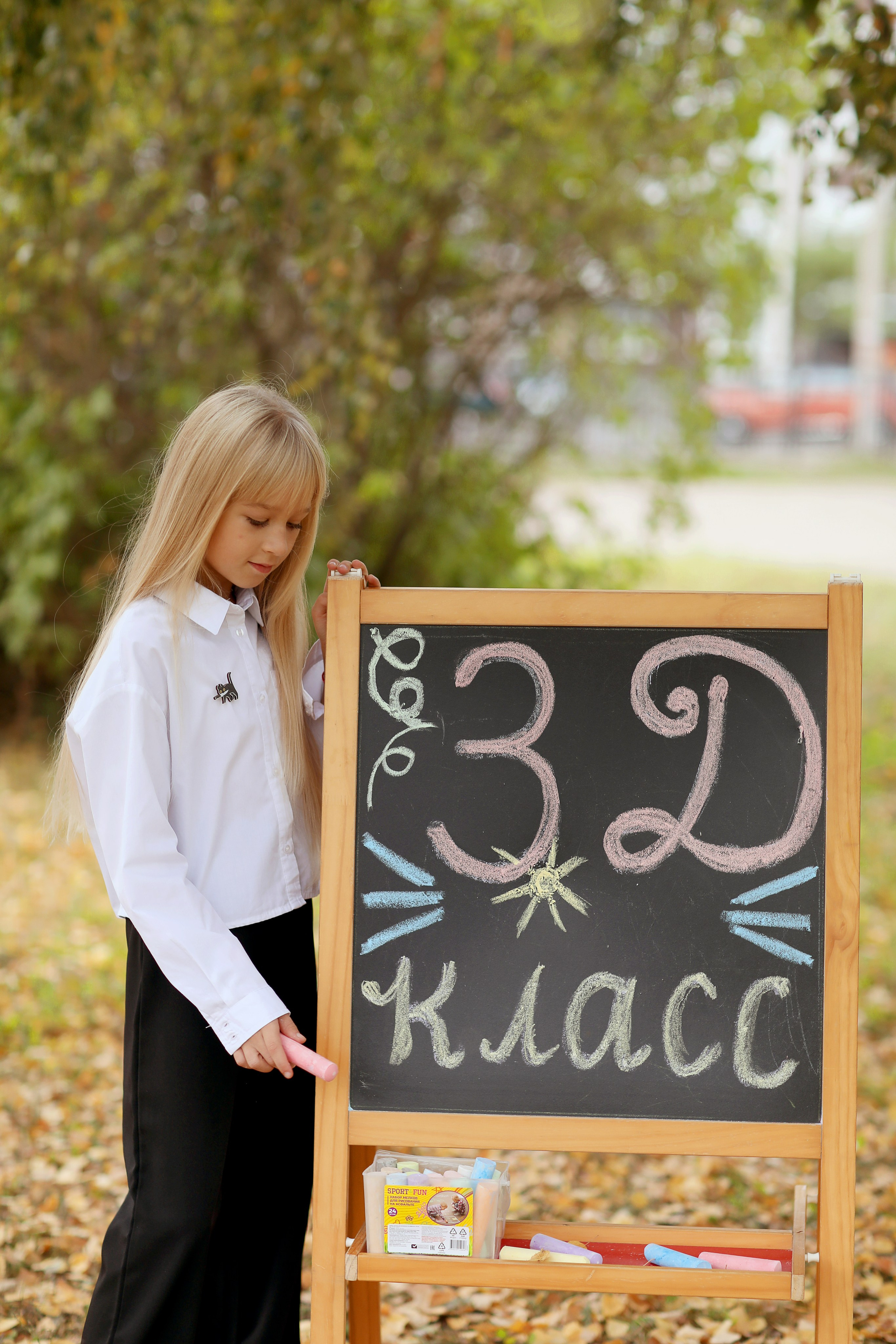 3 класс. Фотограф в Ярославле Егорычева Екатерина