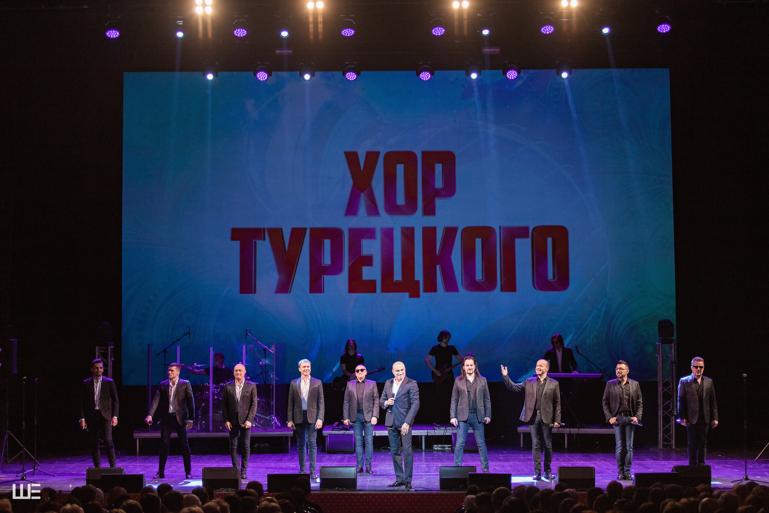 Хор Турецкого. Фотограф в Астрахани Евгений Шеин