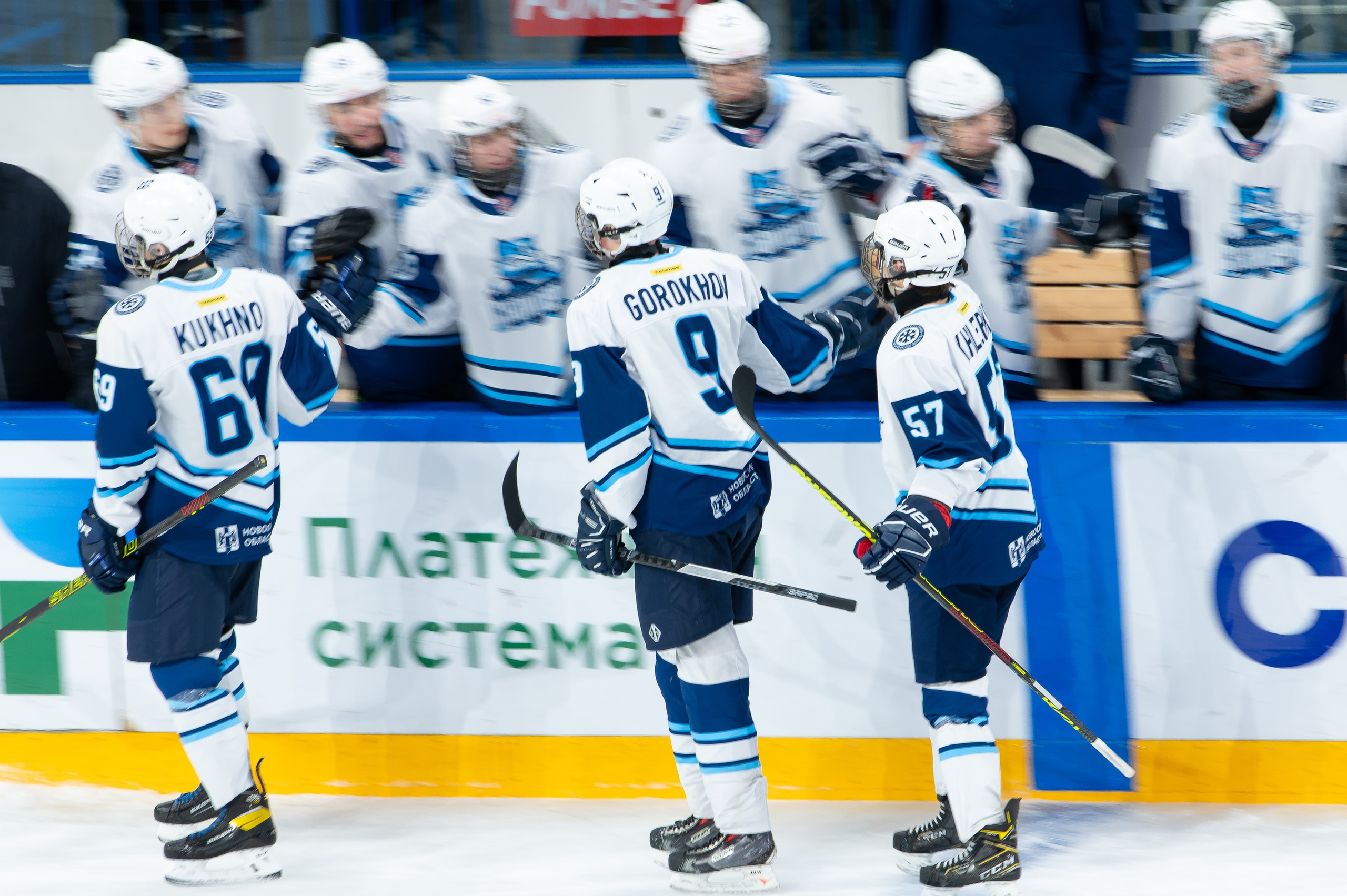 Хоккей. Спортивный и репортажный фотограф в Магнитогорске