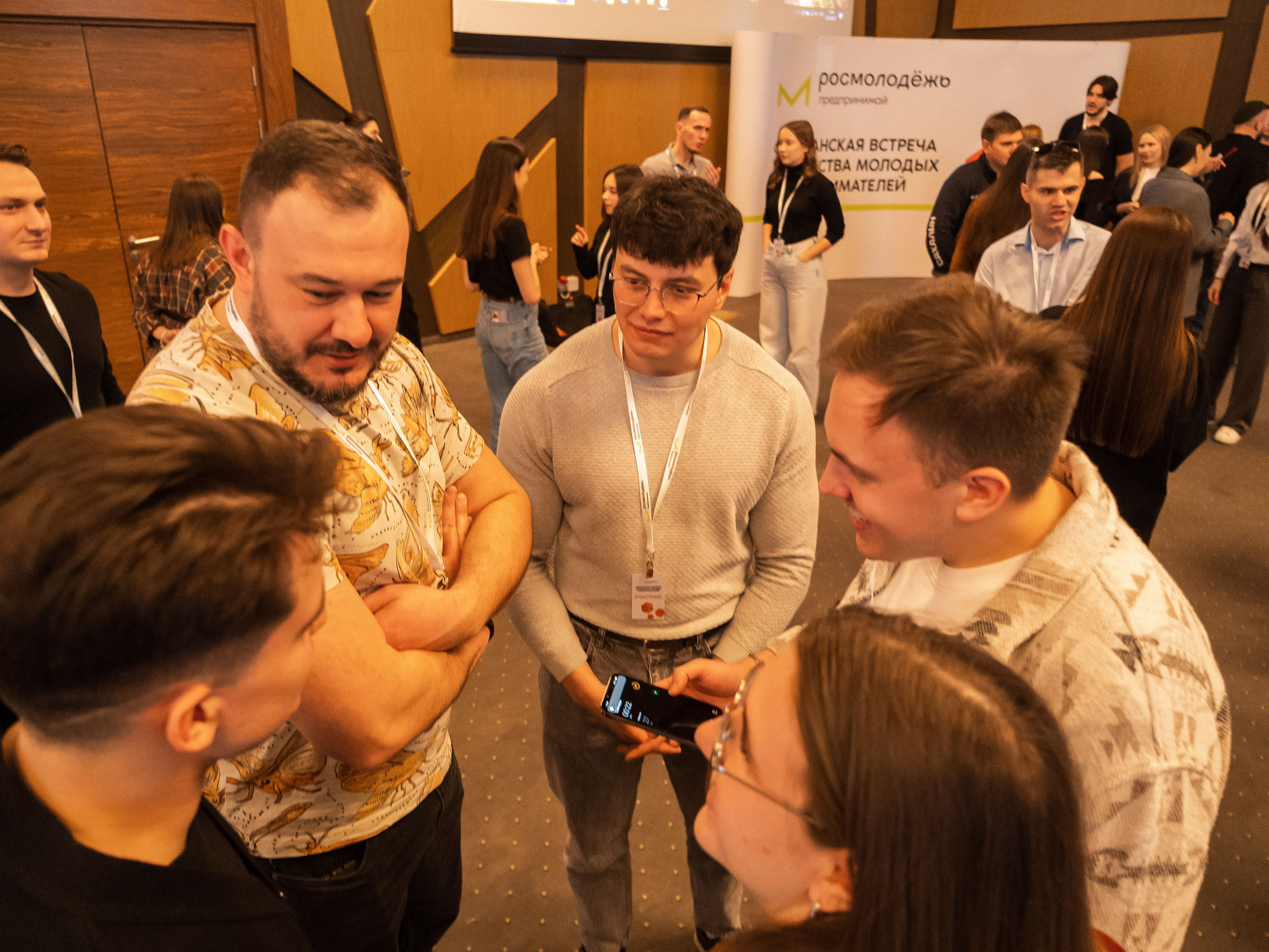РОСМОЛОДЁЖ — ФЛФГМАНСКАЯ ВСТРЕЧА МОЛОДЫХ ПРЕДПРИНИМАТЕЛЕЙ. Фотограф Москва