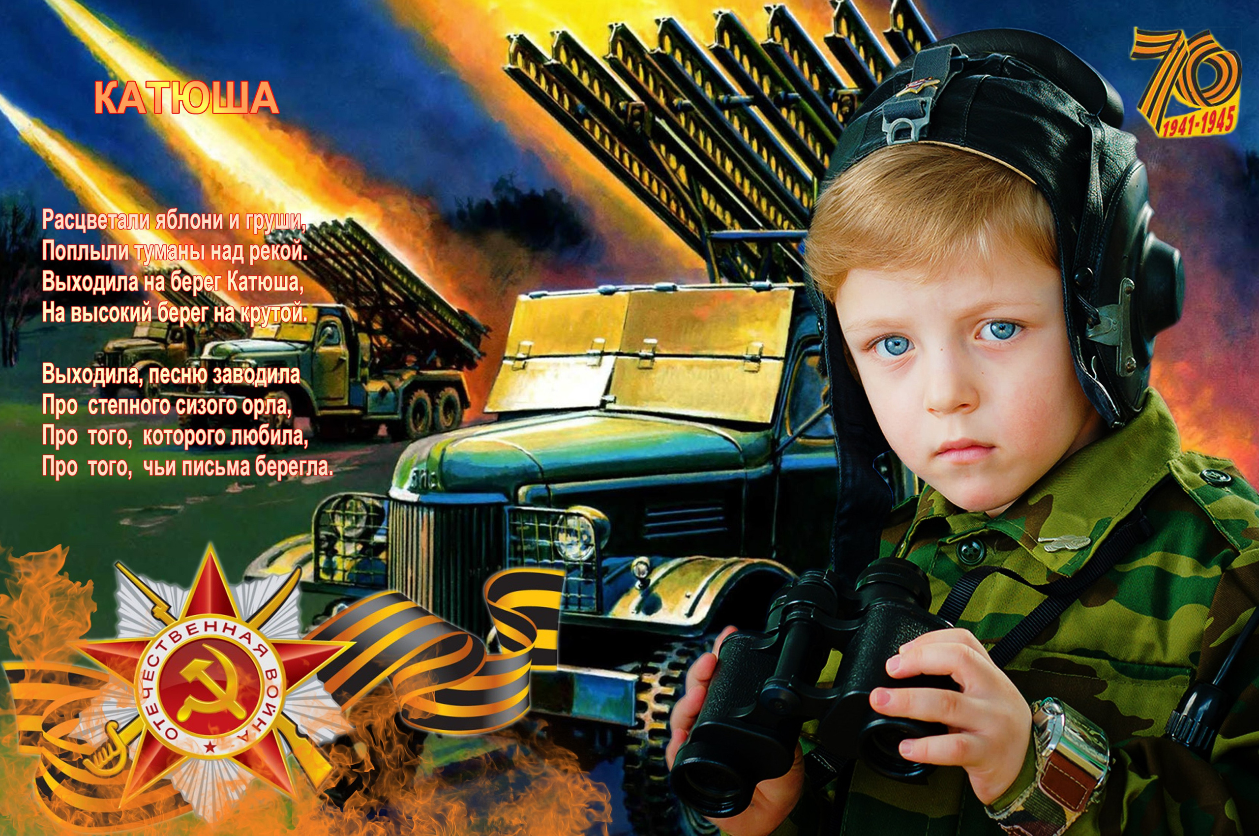 Детские костюмированные съемки. Skazka.wfolio.pro