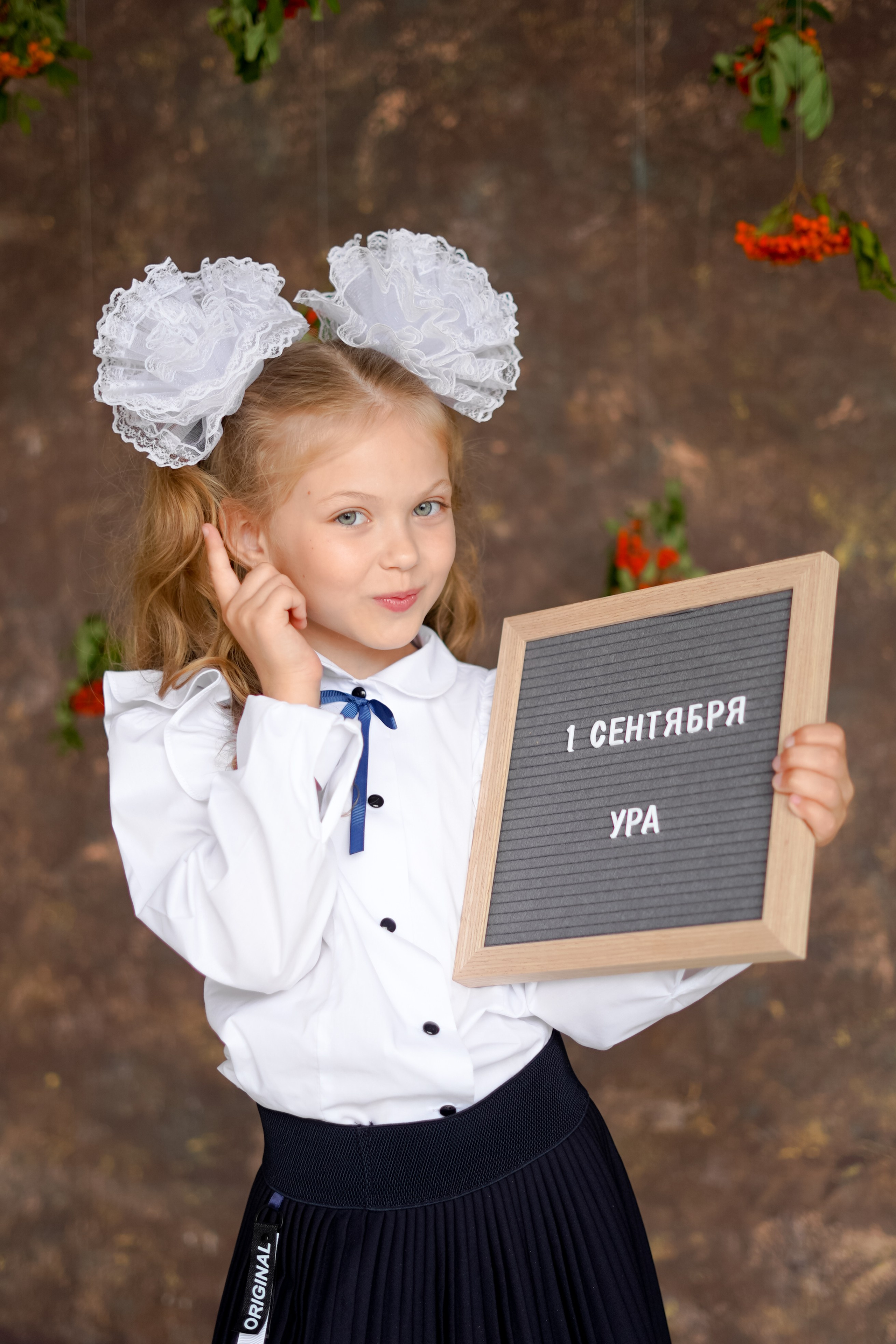 Здравствуй, школа!. Фотограф Татьяна Митрофанова