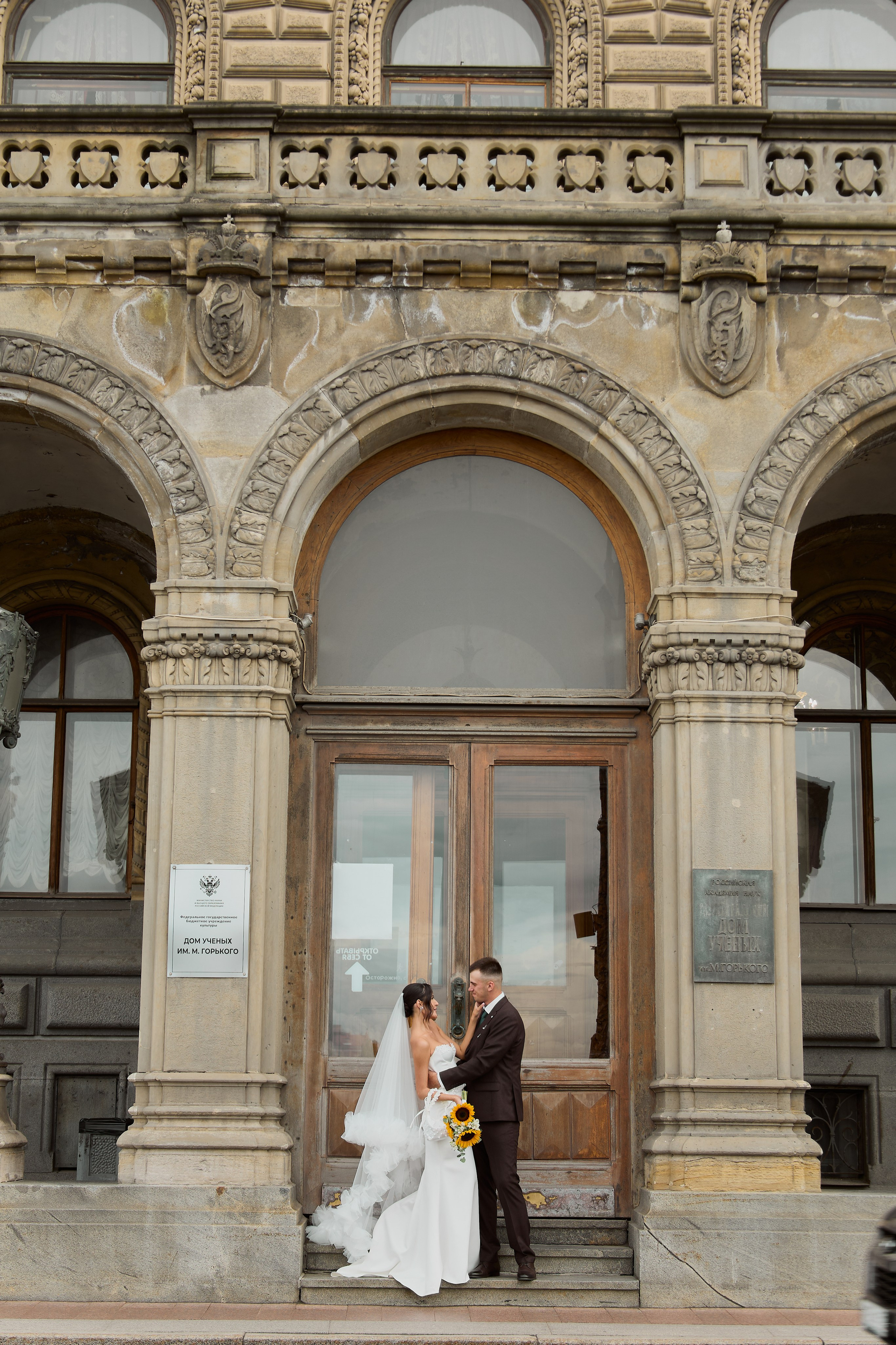 София & Никита. Фотограф Полина