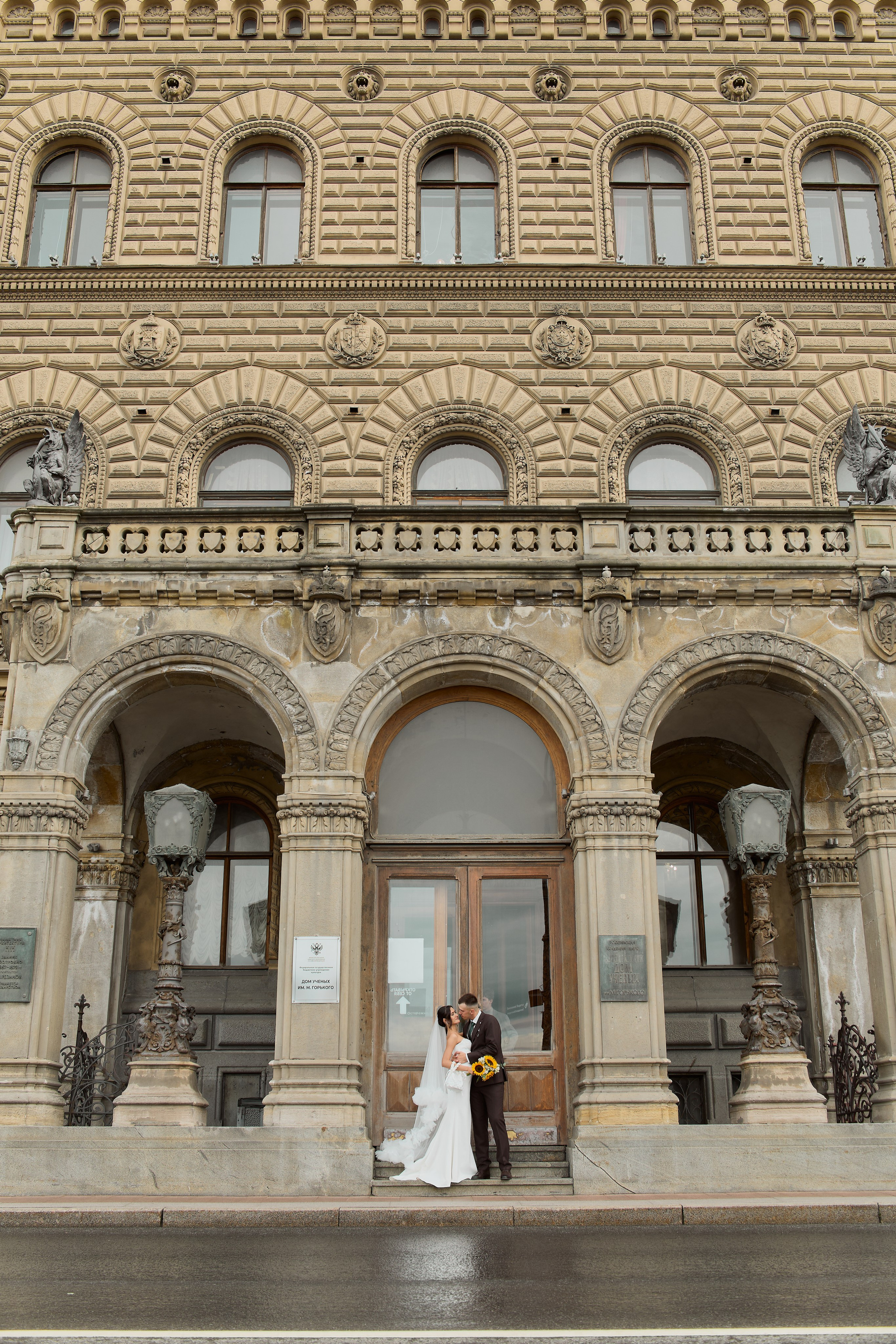 София & Никита. Фотограф Полина