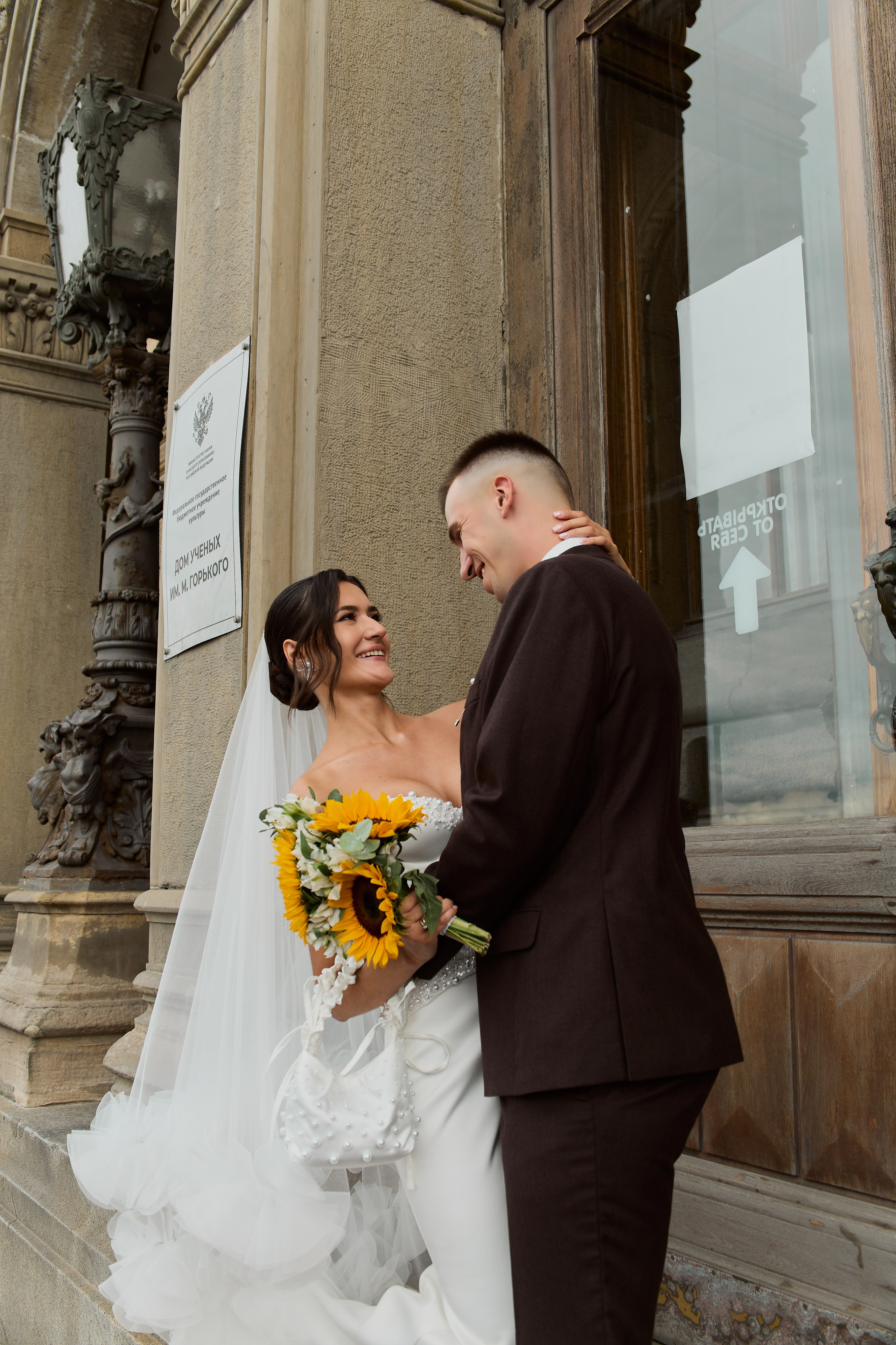 София & Никита. Фотограф Полина