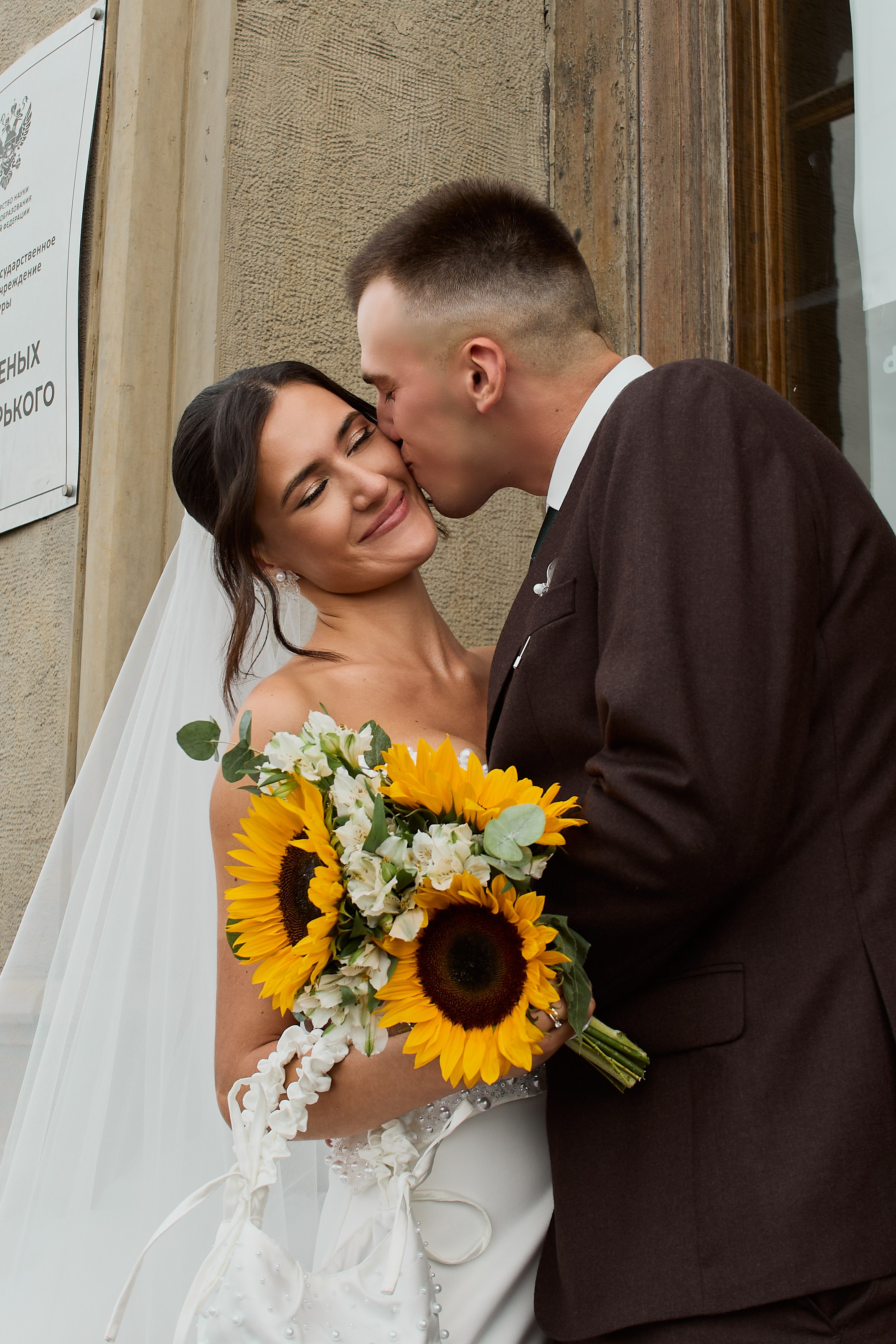 София & Никита. Фотограф Полина