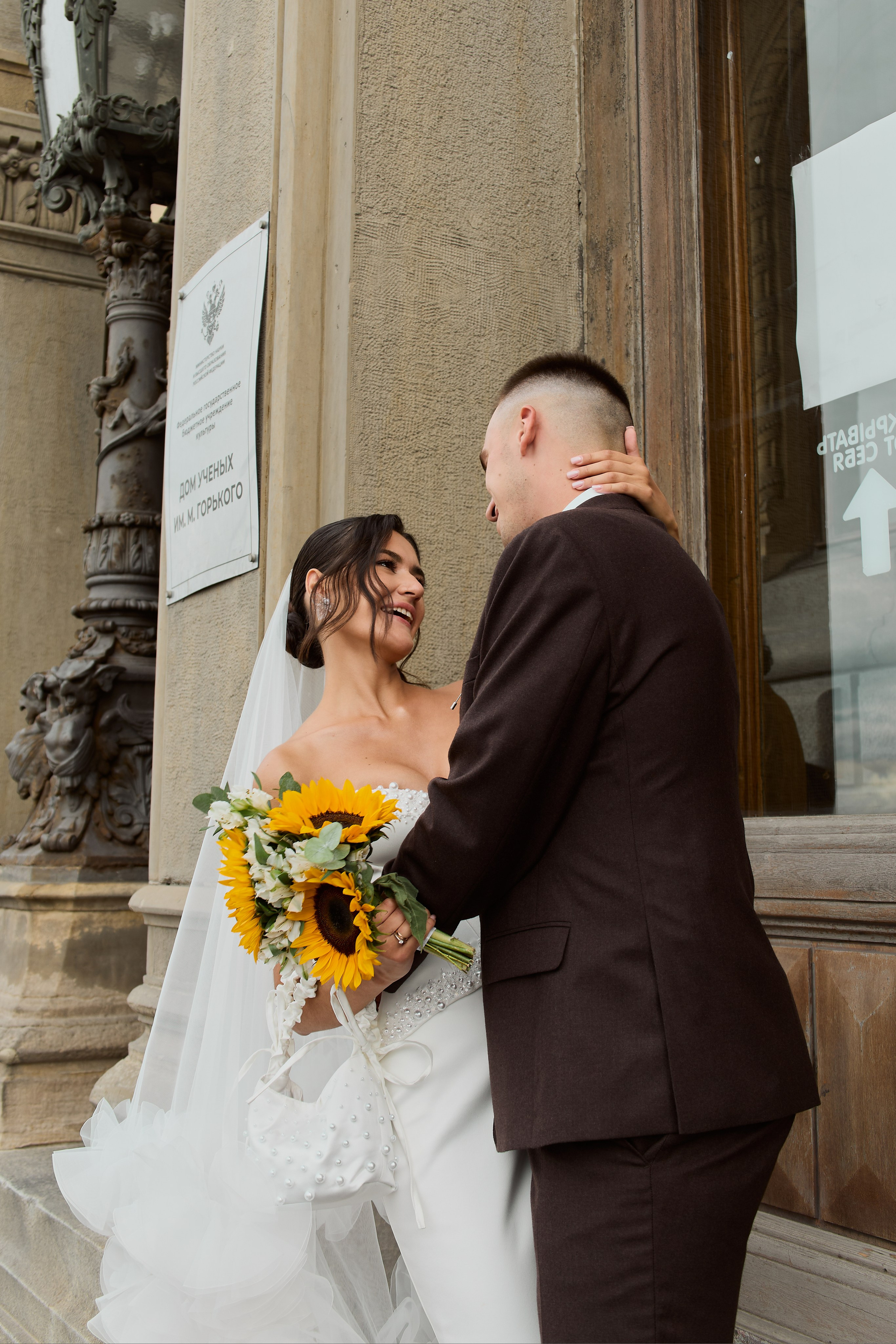 София & Никита. Фотограф Полина