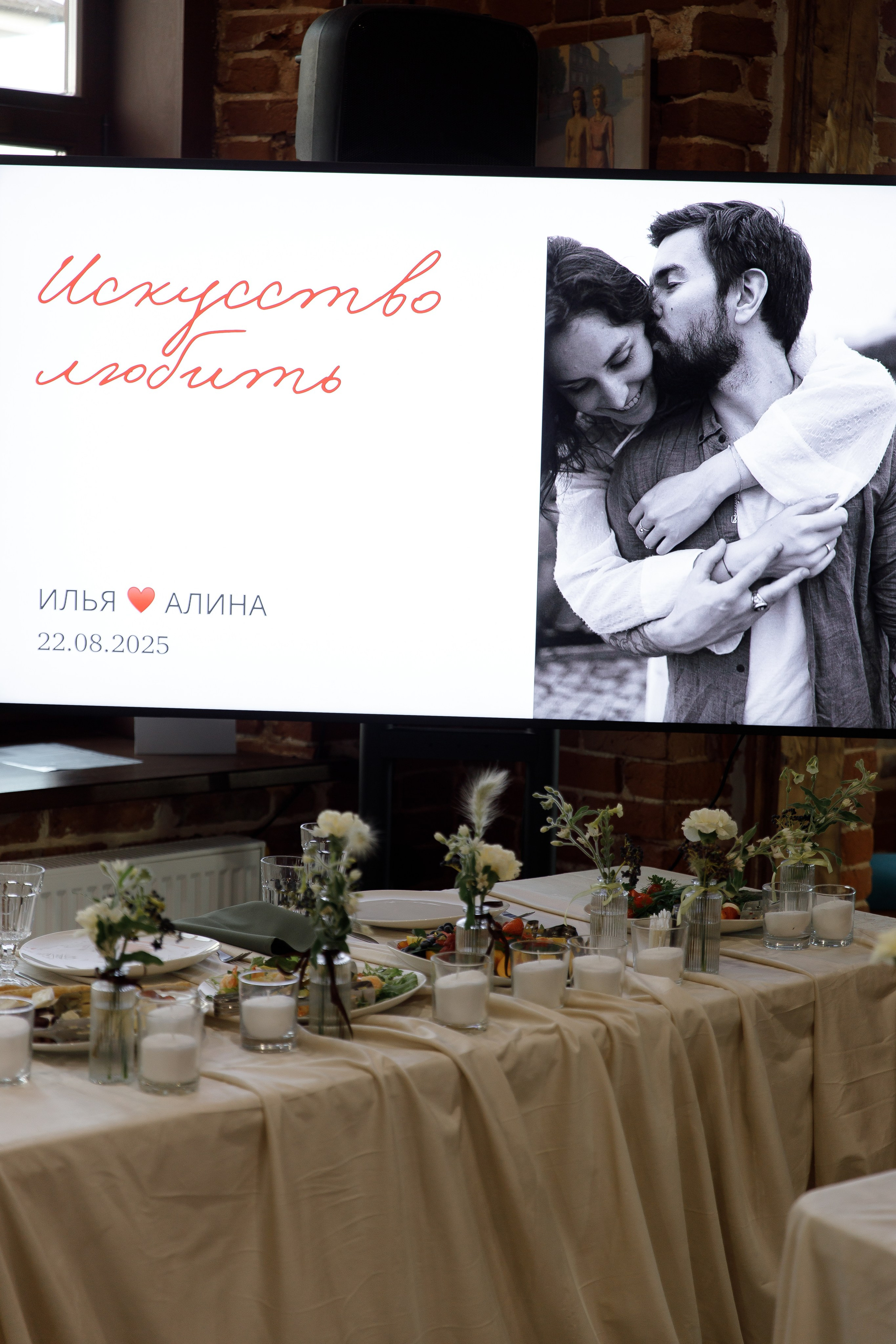 I & A. Свадебный и семейный фотограф Анжелика Альашкар в Казани Татарстан