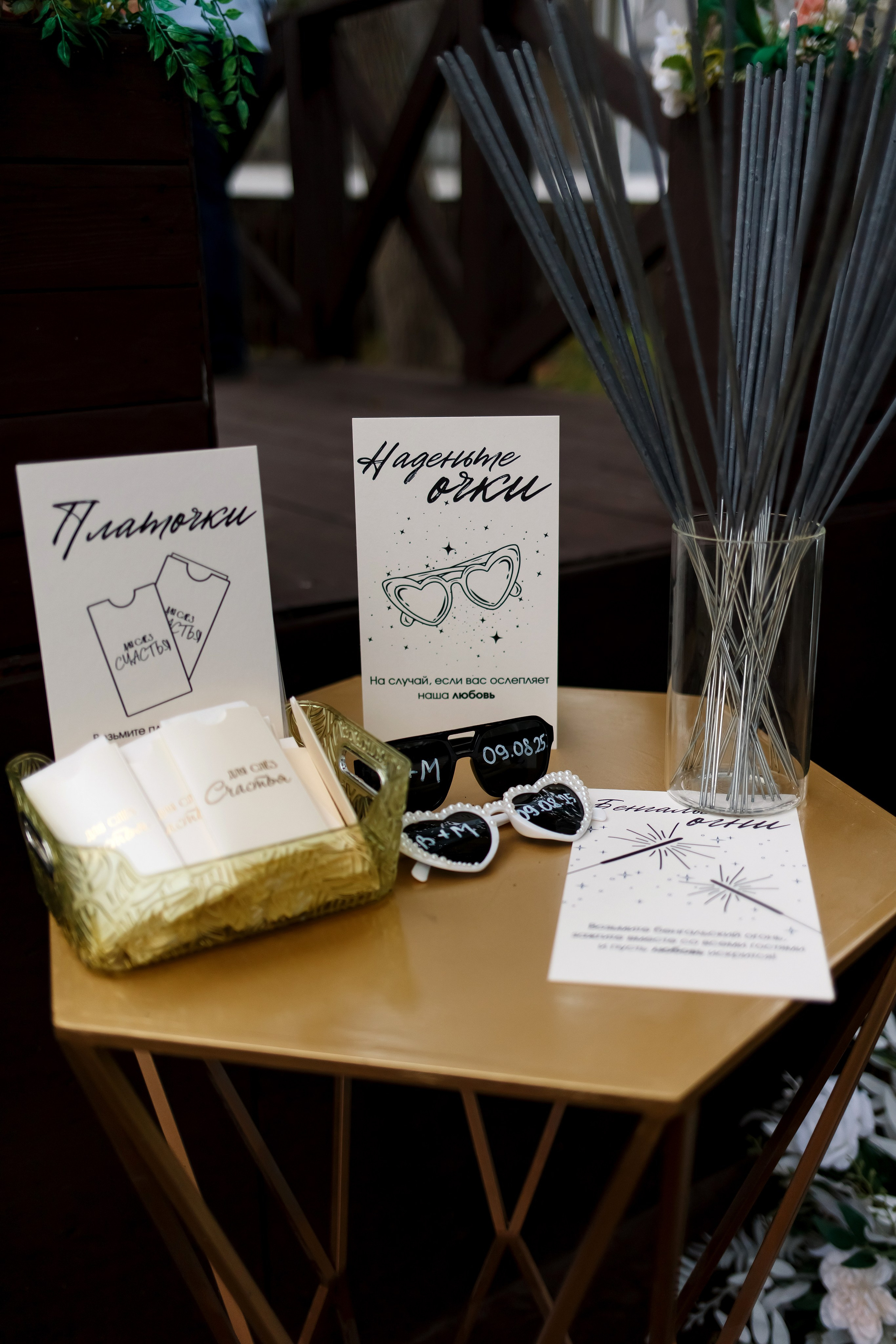 Марина & Вячеслав. Фотограф Любовь Корниенко, Примоский край