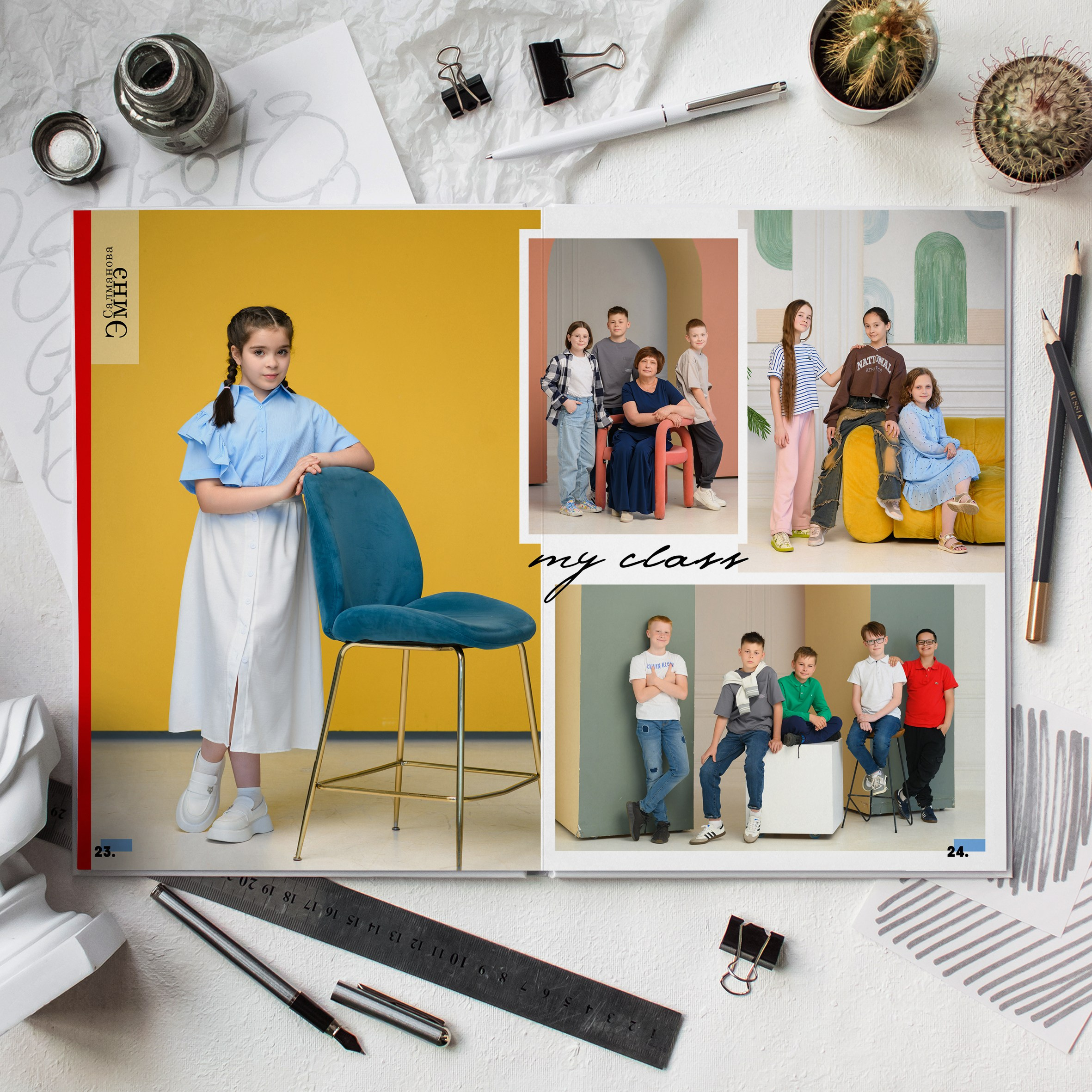 4С класс Большой альбом. Школьный фотограф и фотограф в детском саду