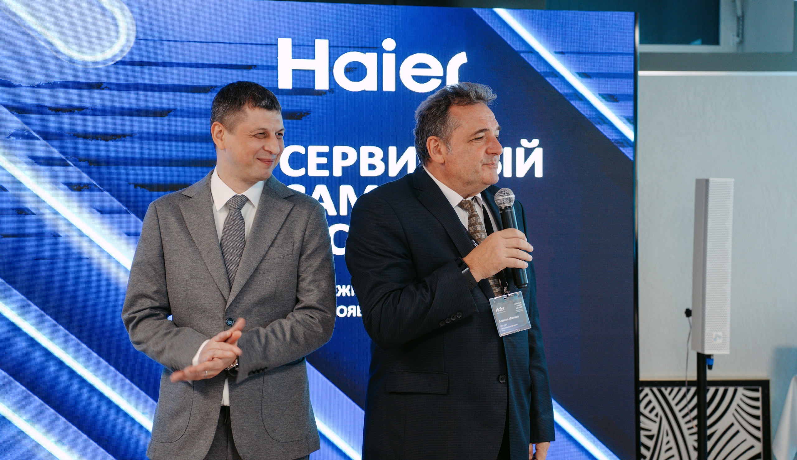 Haier: сервисный саммит / 2024. Саша Копылов, фотограф в Казани