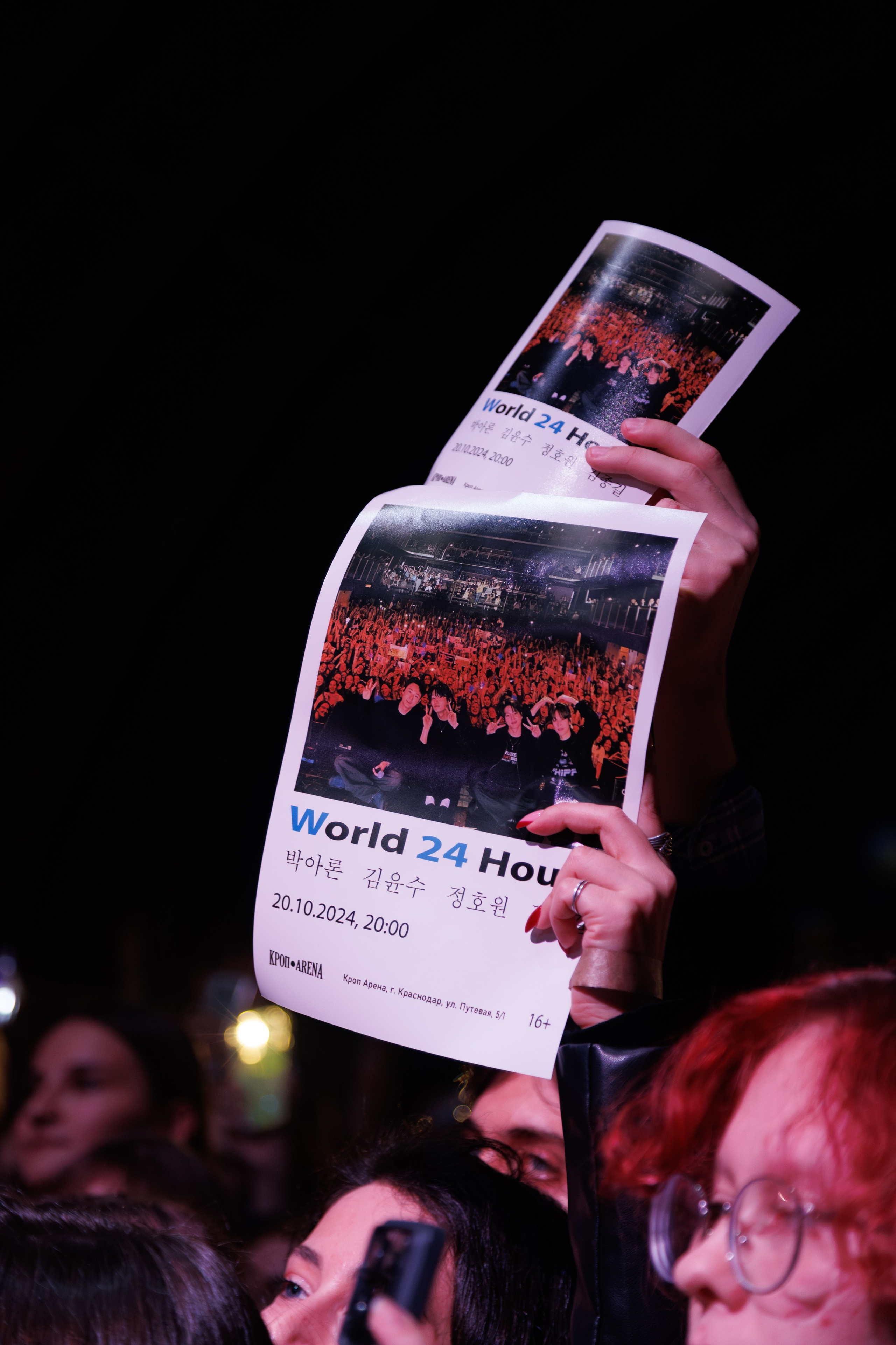 Концерт W24. Артур Иликчян — Wedding & Event фотограф в Краснодаре