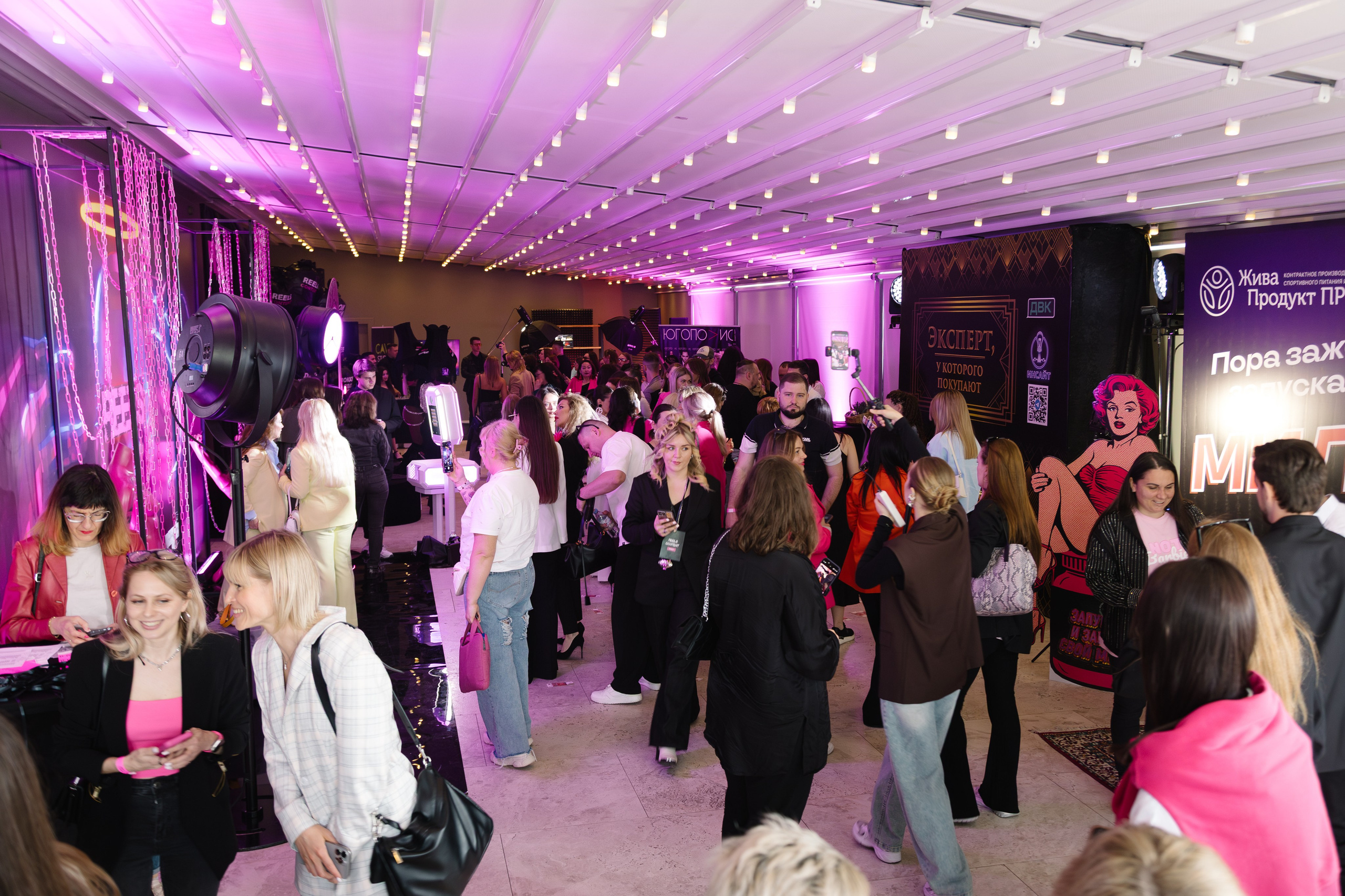 Конференция REELS CONTENT. Артур Иликчян — Wedding & Event фотограф в Краснодаре