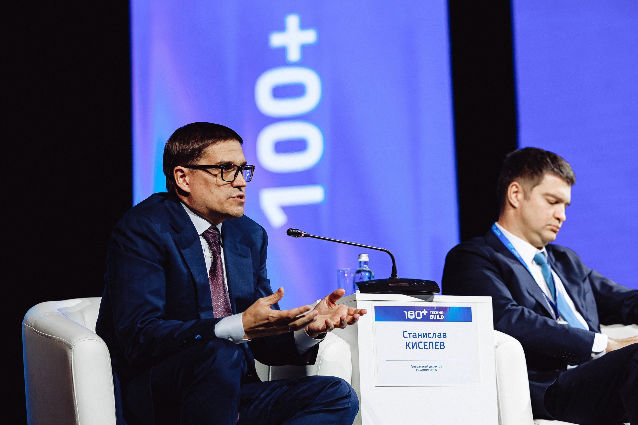 Деловые мероприятия. Фотограф Алиса Болденкова