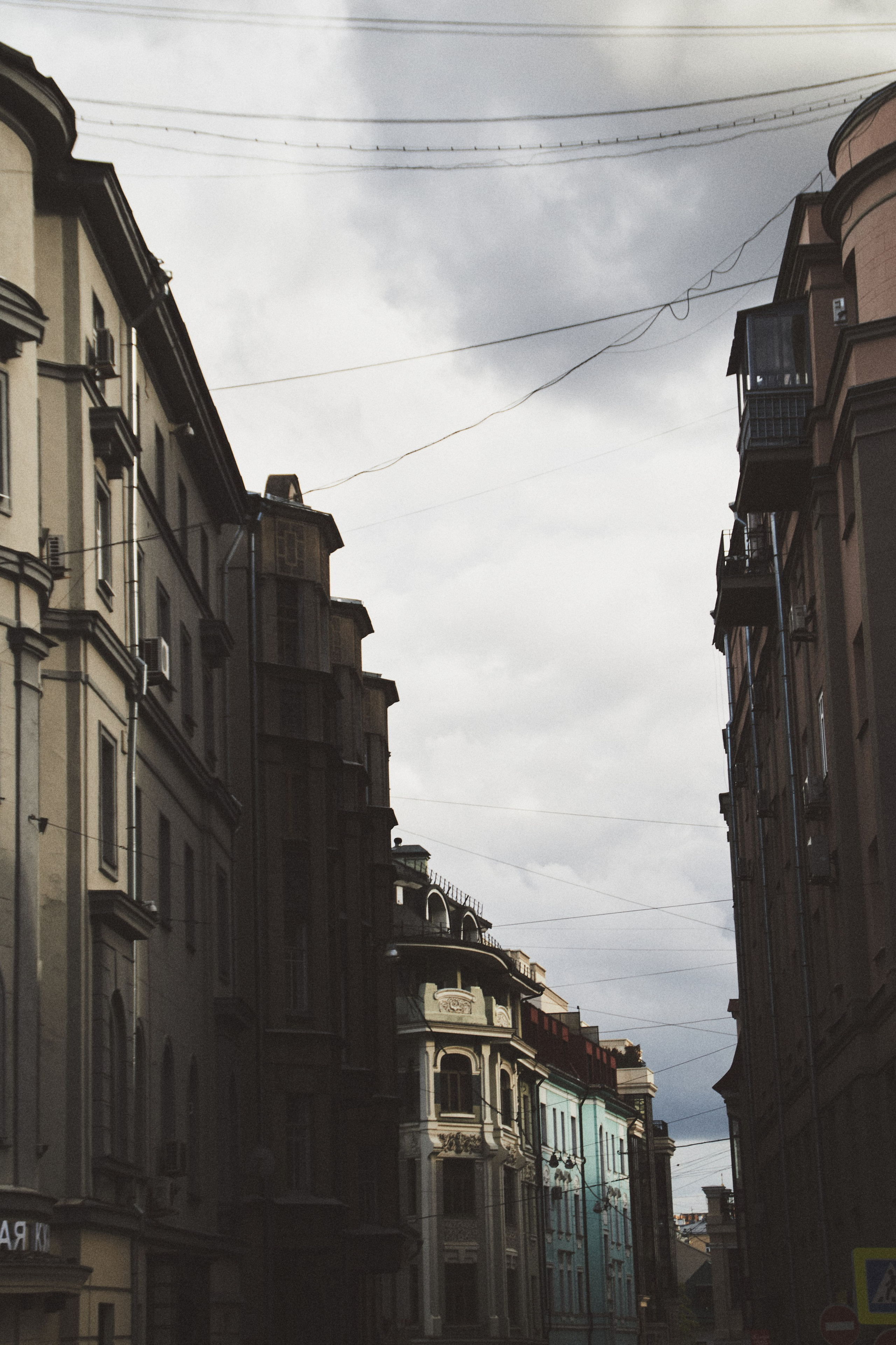 Москва. Фотограф Александр Рауш