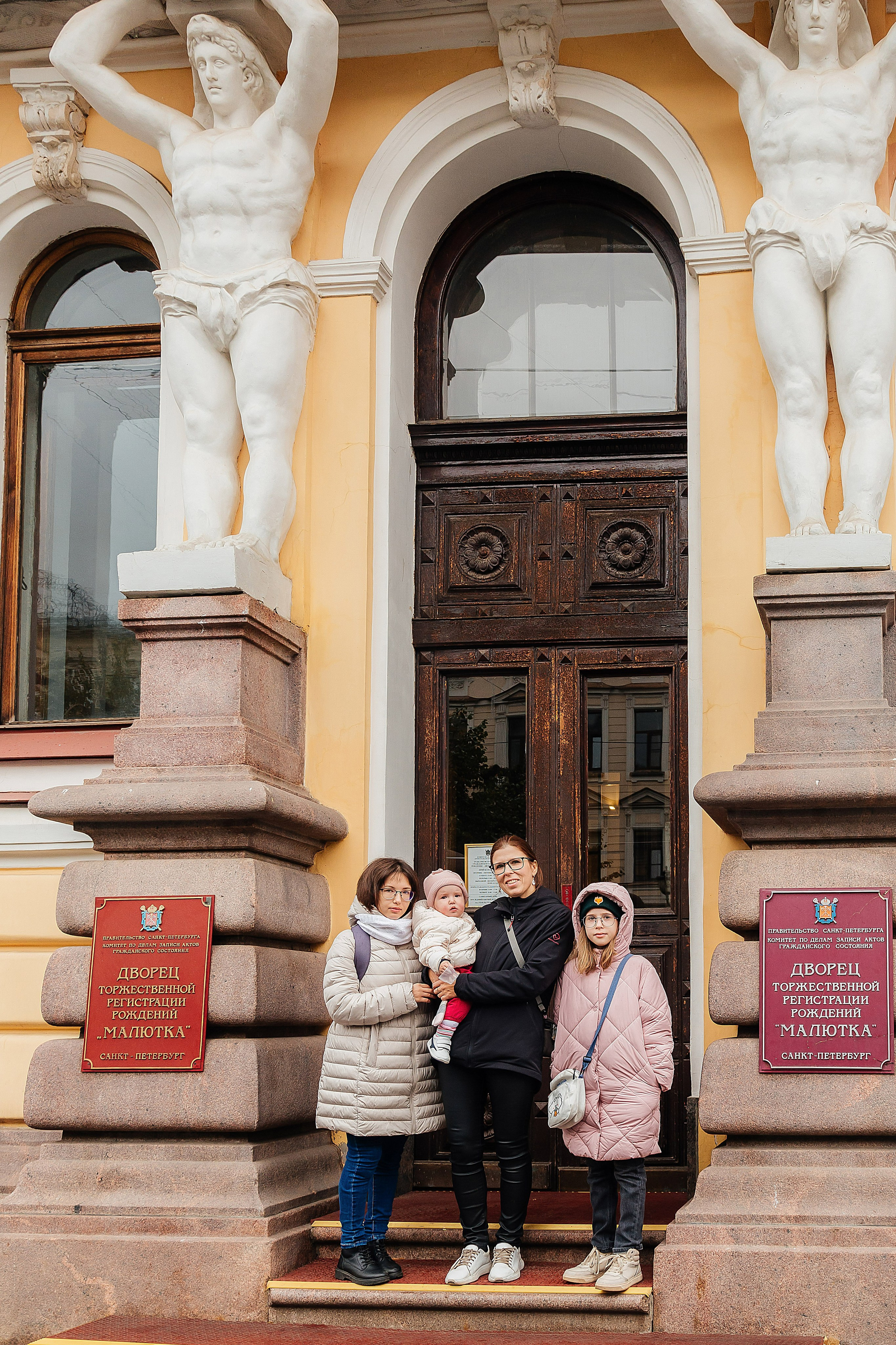 Дом Малютки. Семейный фотограф Любовь Саркеева