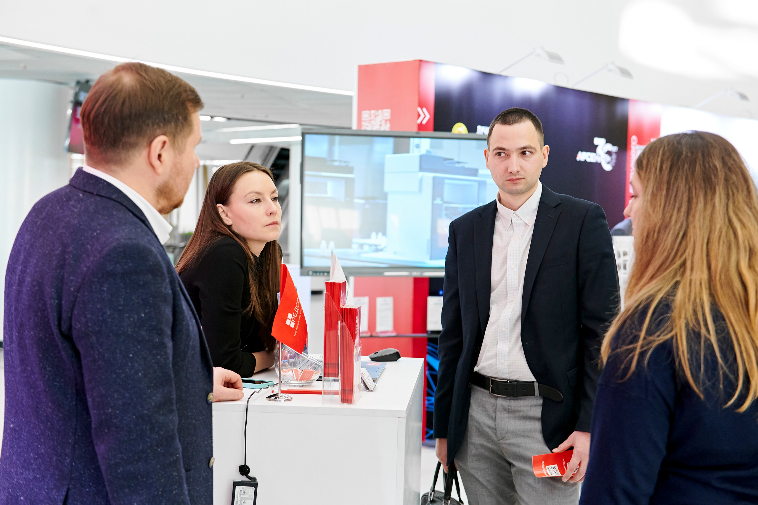 IT Форум будущего. Фотограф Постольник Дарья