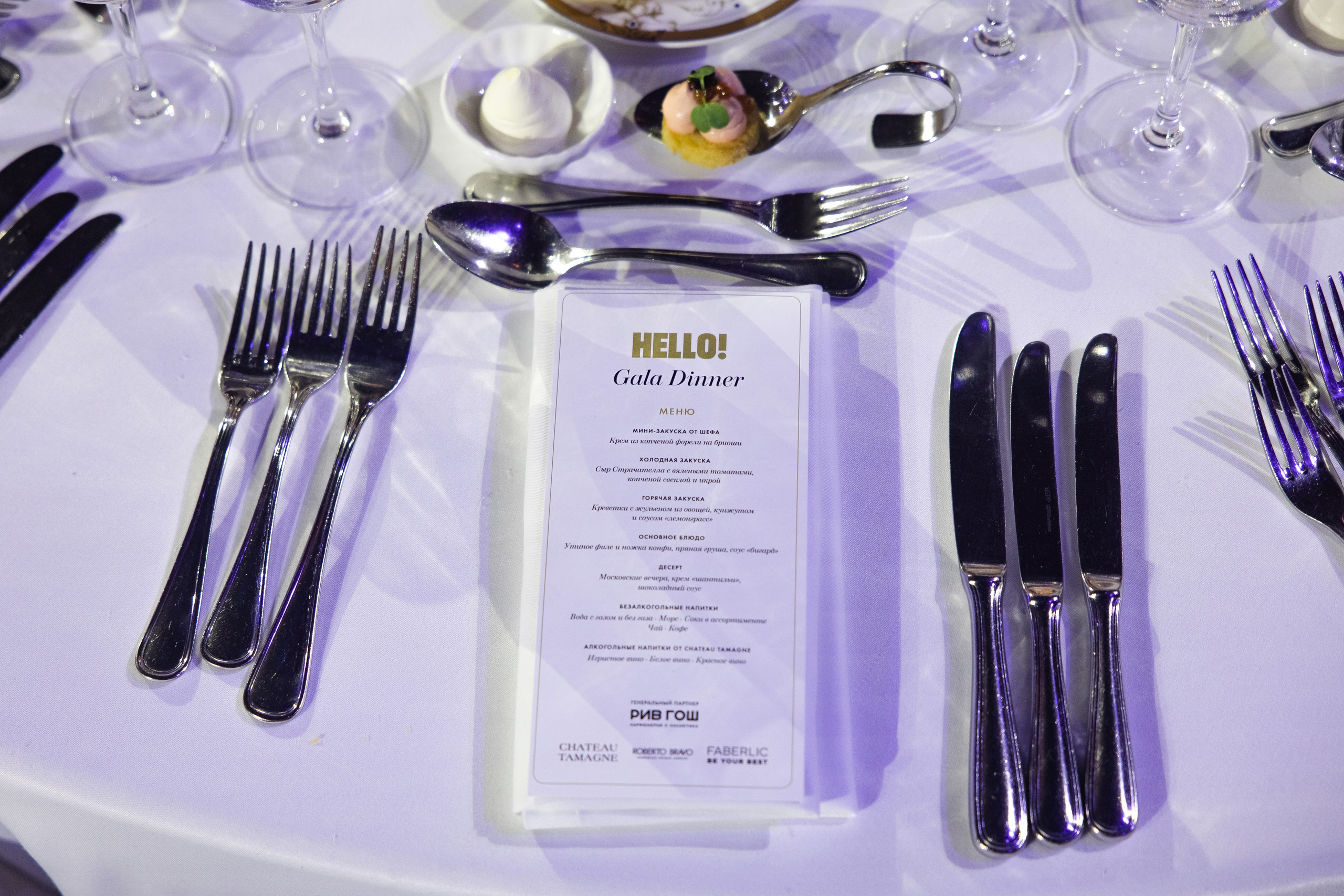 Премия HELLO!. Свадебный репортажный фотограф в Москве