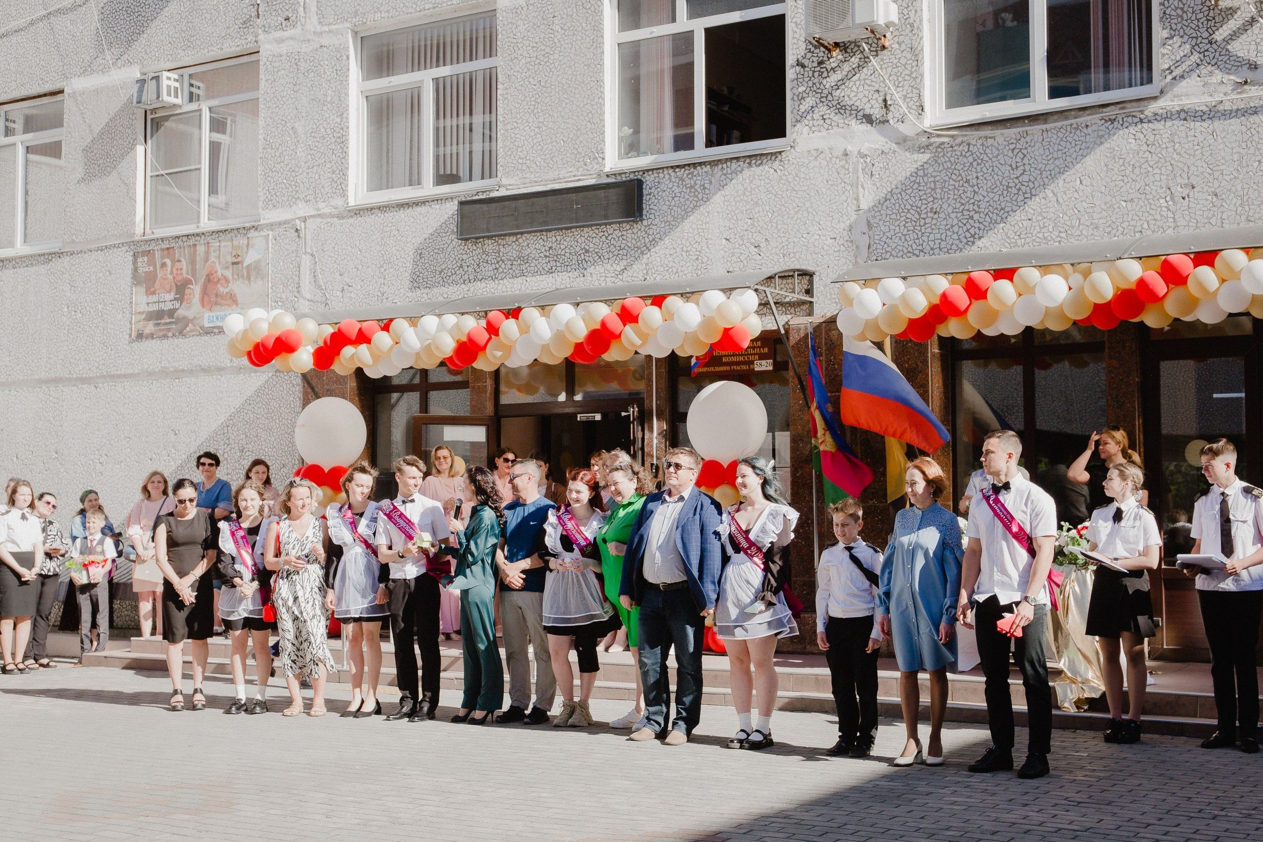 11 класс 33 школа. Выпускные альбомы Натальи Бутко: Новороссийск, Анапа, Геленджик