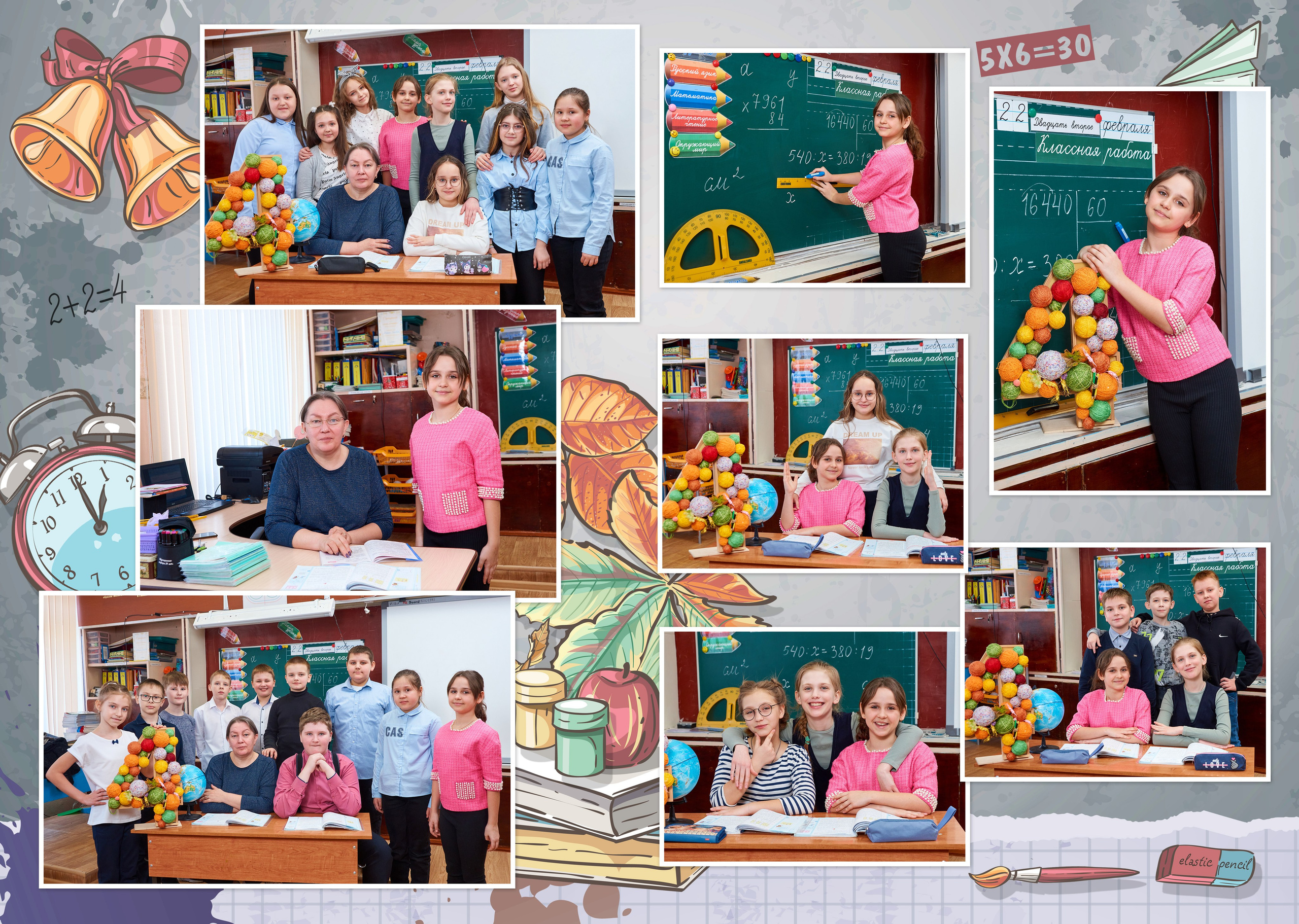 Макеты и развороты начальная школа. Childrenfoto.ru