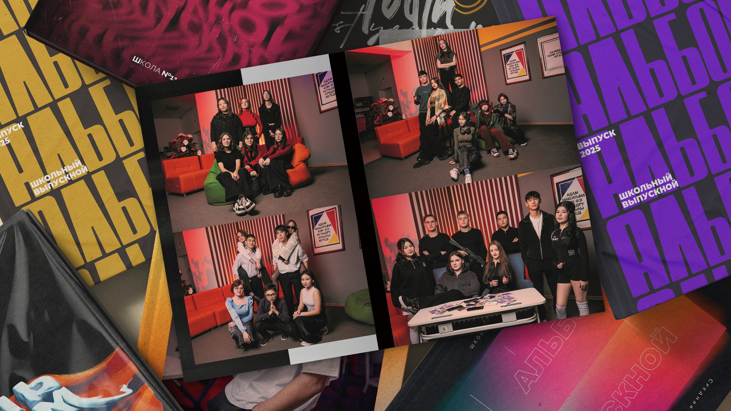 Обзор Эконом. Стильные выпускные альбомы в Павлодаре/Астане