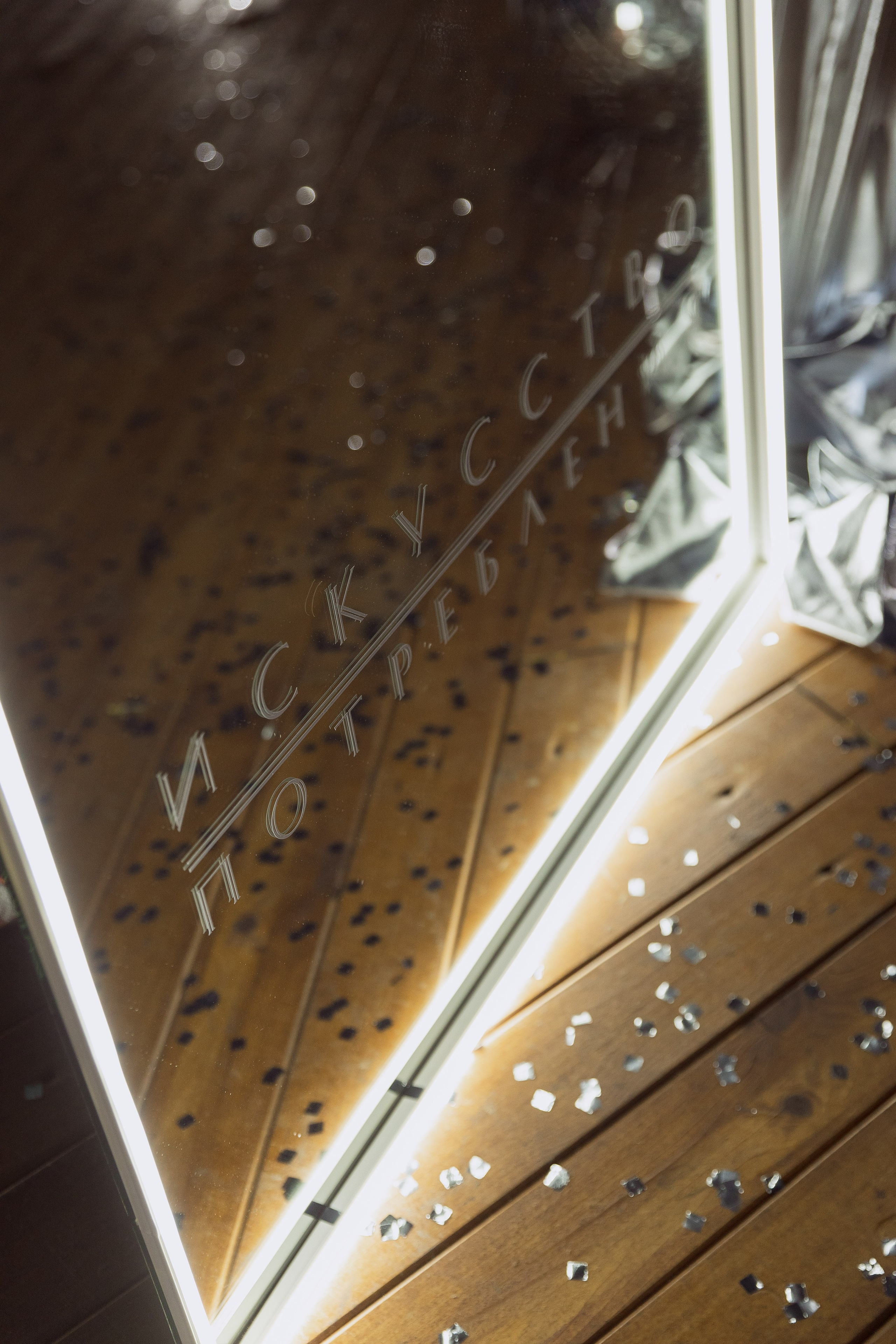 Under the moon party. Свадебный и репортажный фотограф Новороссийск Краснодар Сочи Крым Данила Данилов