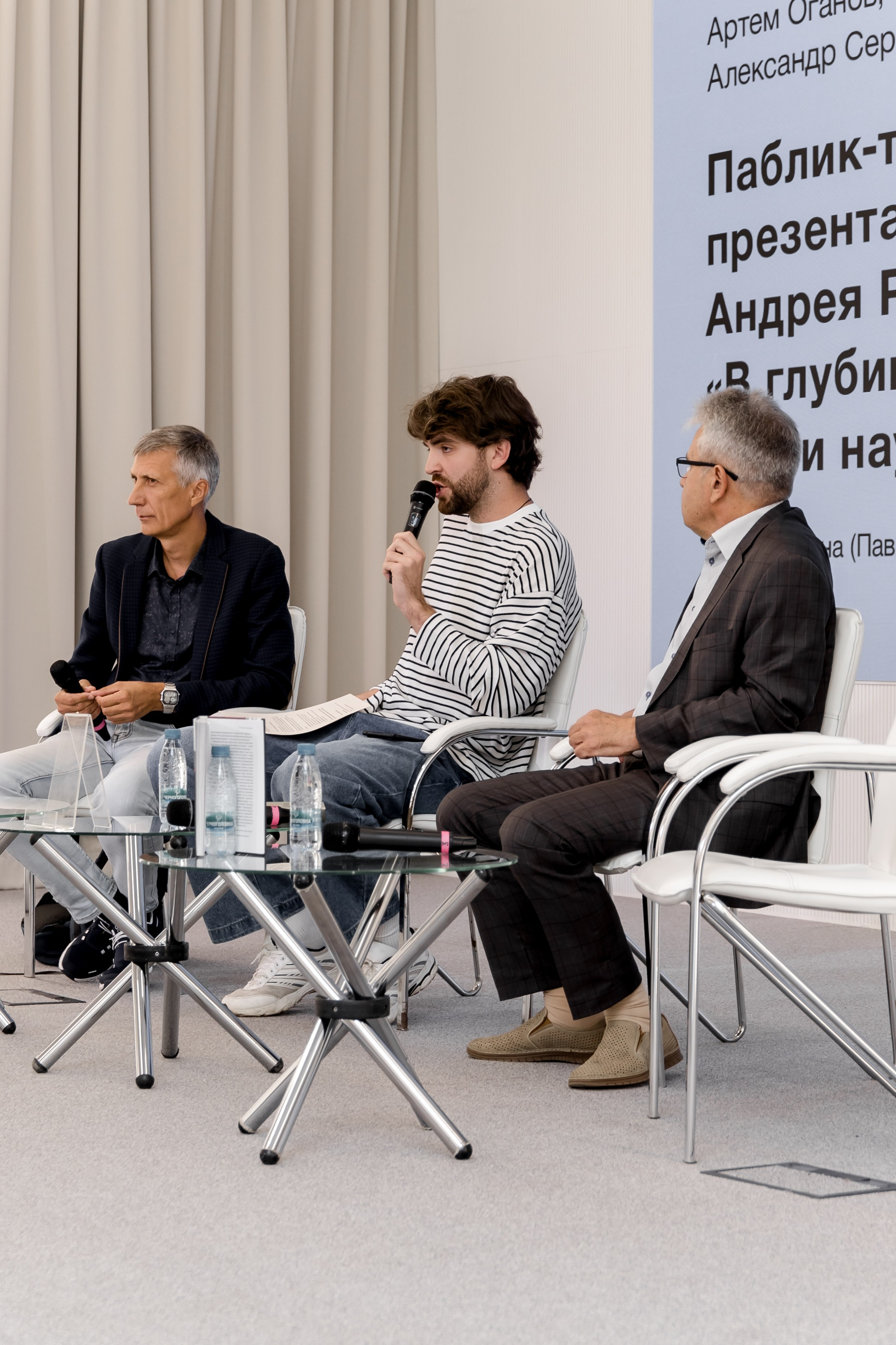 Презентация книги " В глубинах разума и веры. Гении науки о Боге». Свадебный/Портретный фотограф снимаю в Москве