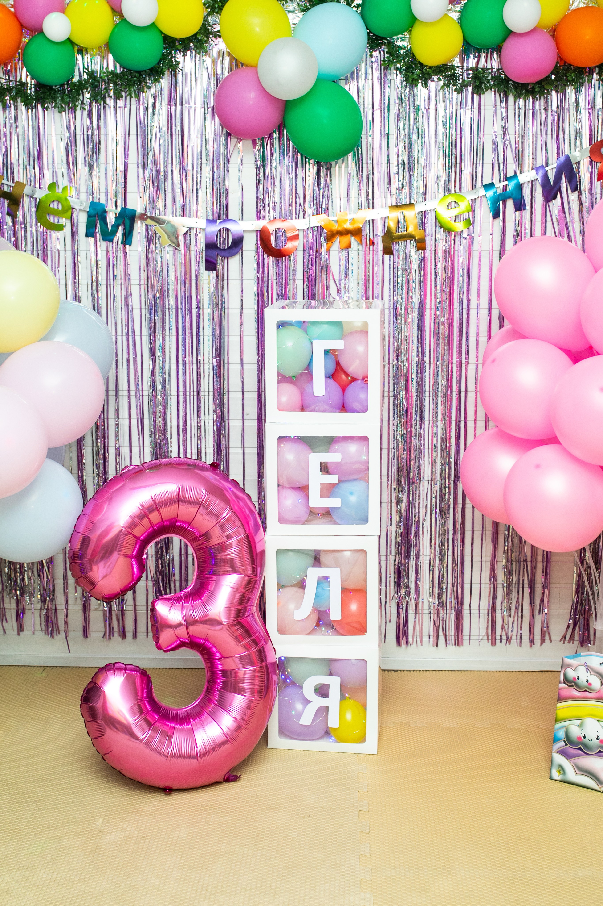 ДР Геля. Фотограф в Новосибирске Ася Зверева