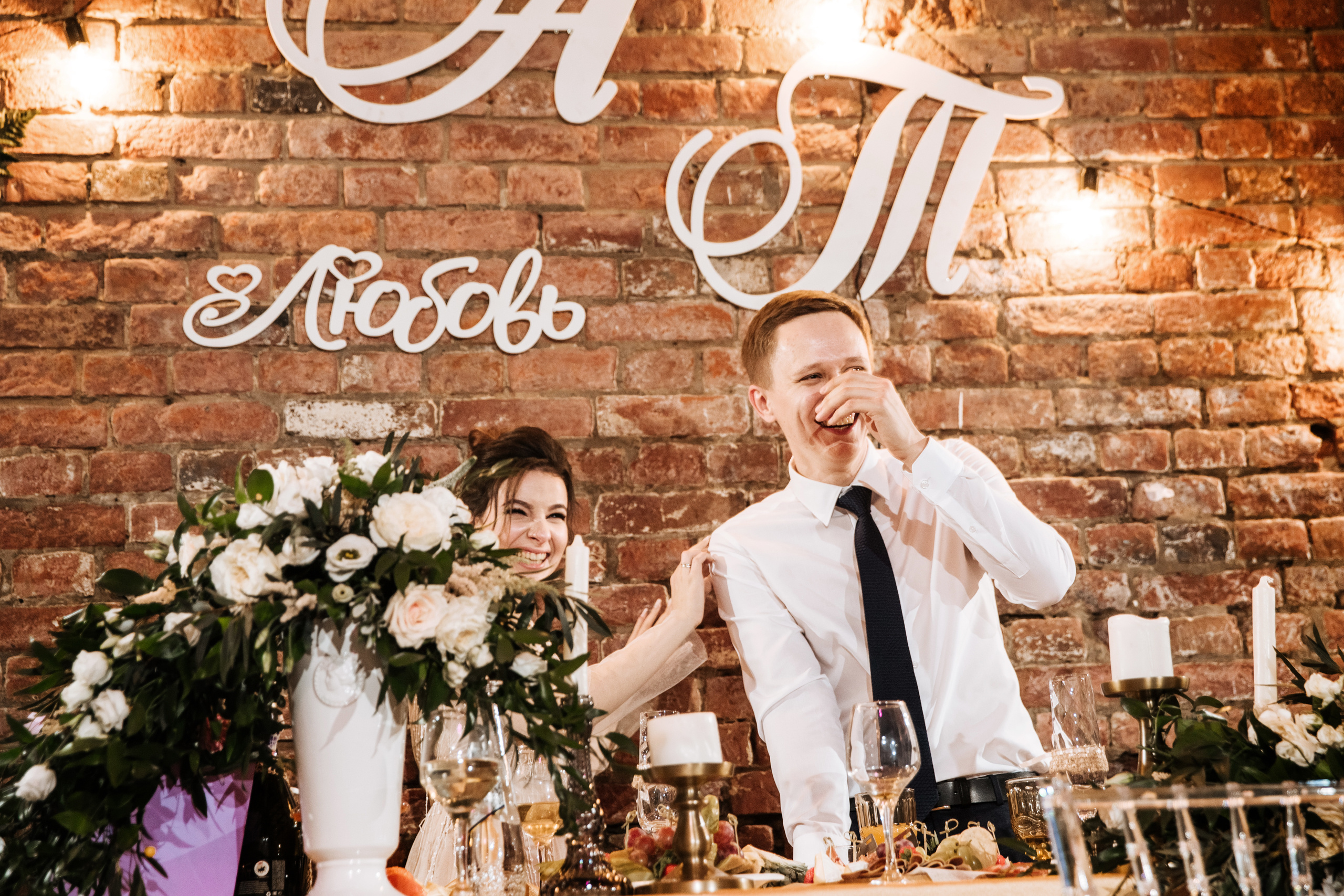 Саша+Таня. Свадебные фотосессии в Москве. Фотограф Сергей Ржевский