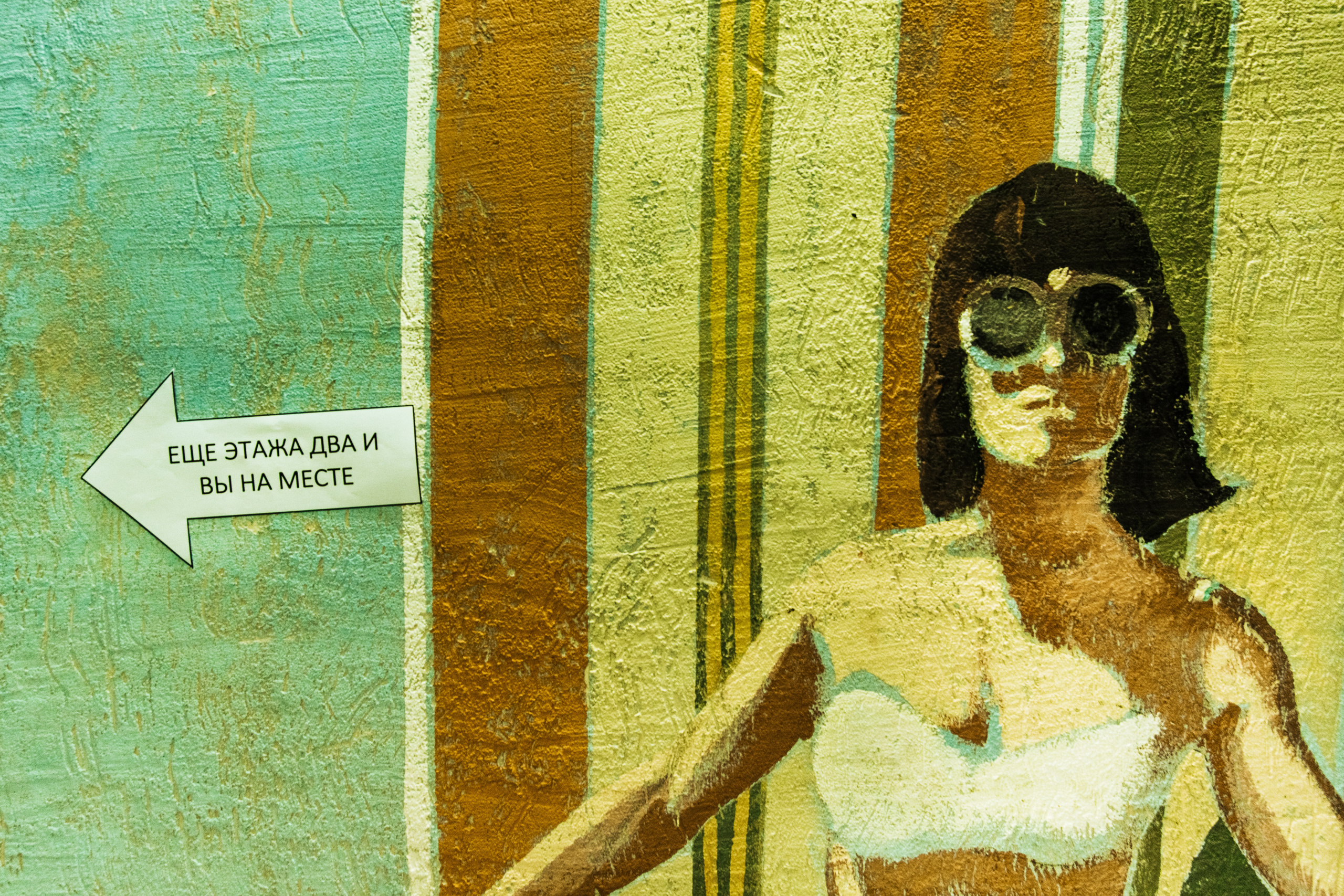 Влади и Кира. Свадебные фотосессии в Москве. Фотограф Сергей Ржевский