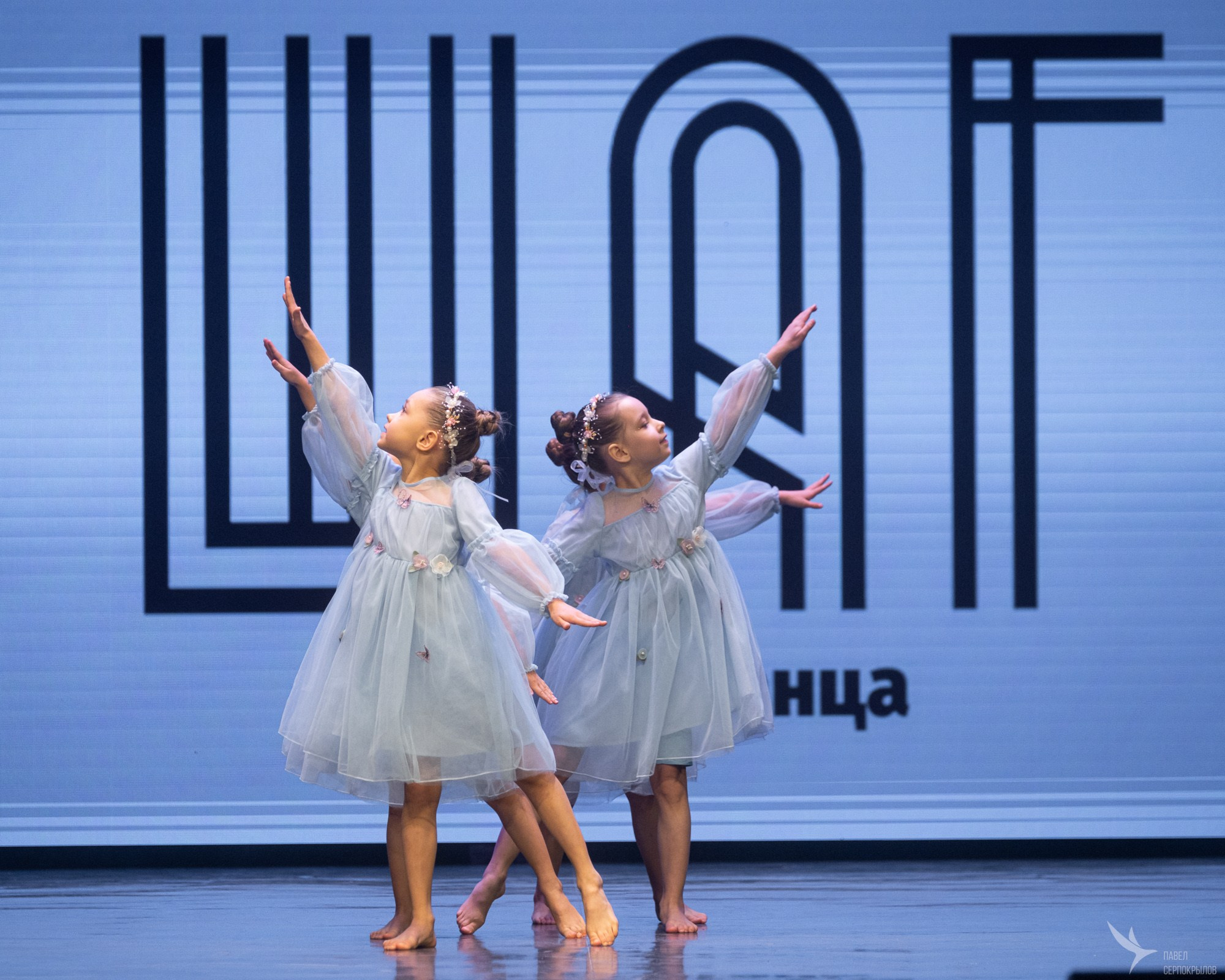 Шаг. Репортажный фотограф в Казани Павел Серпокрылов