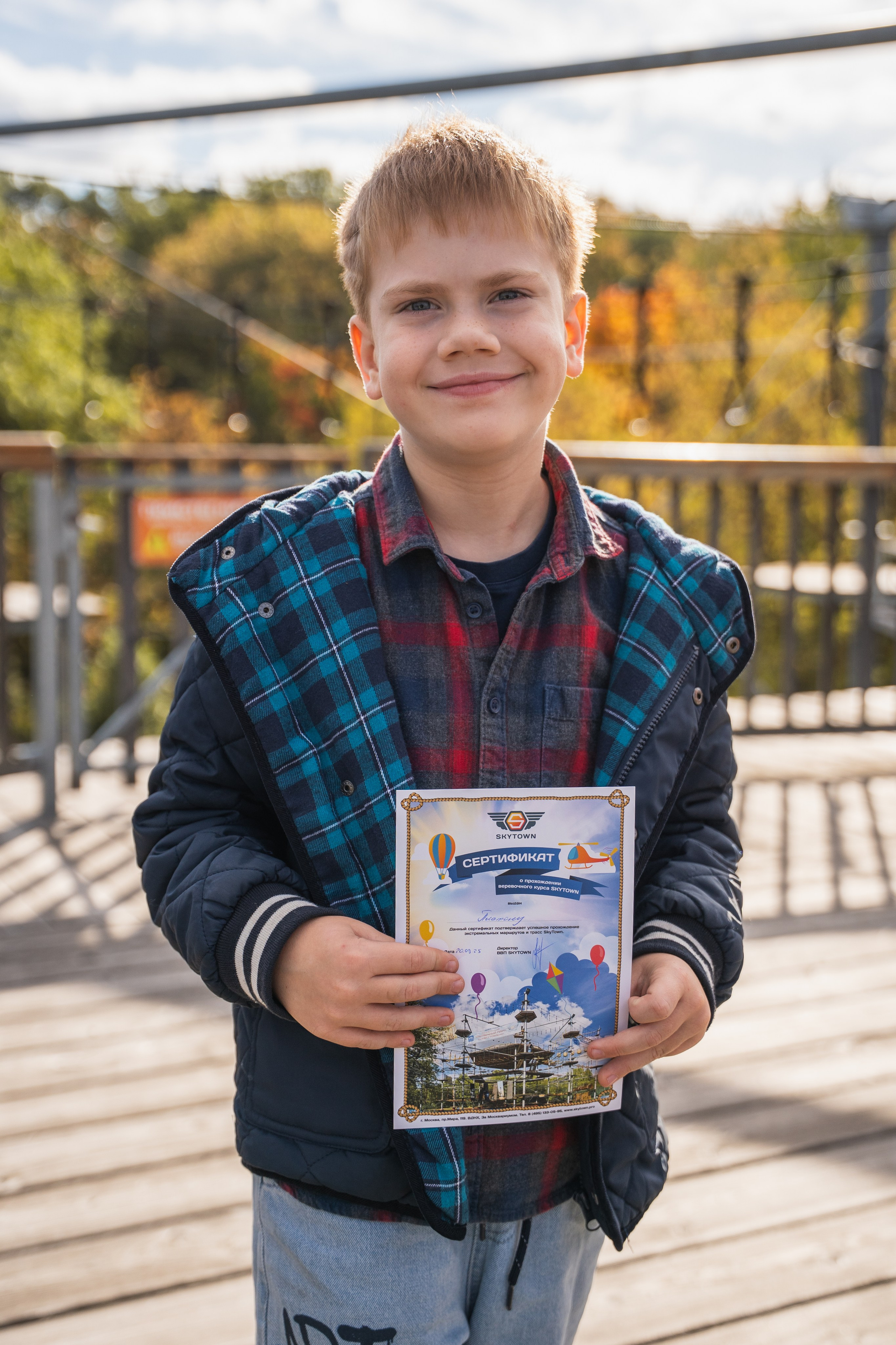 День рождения Андрей. Главная