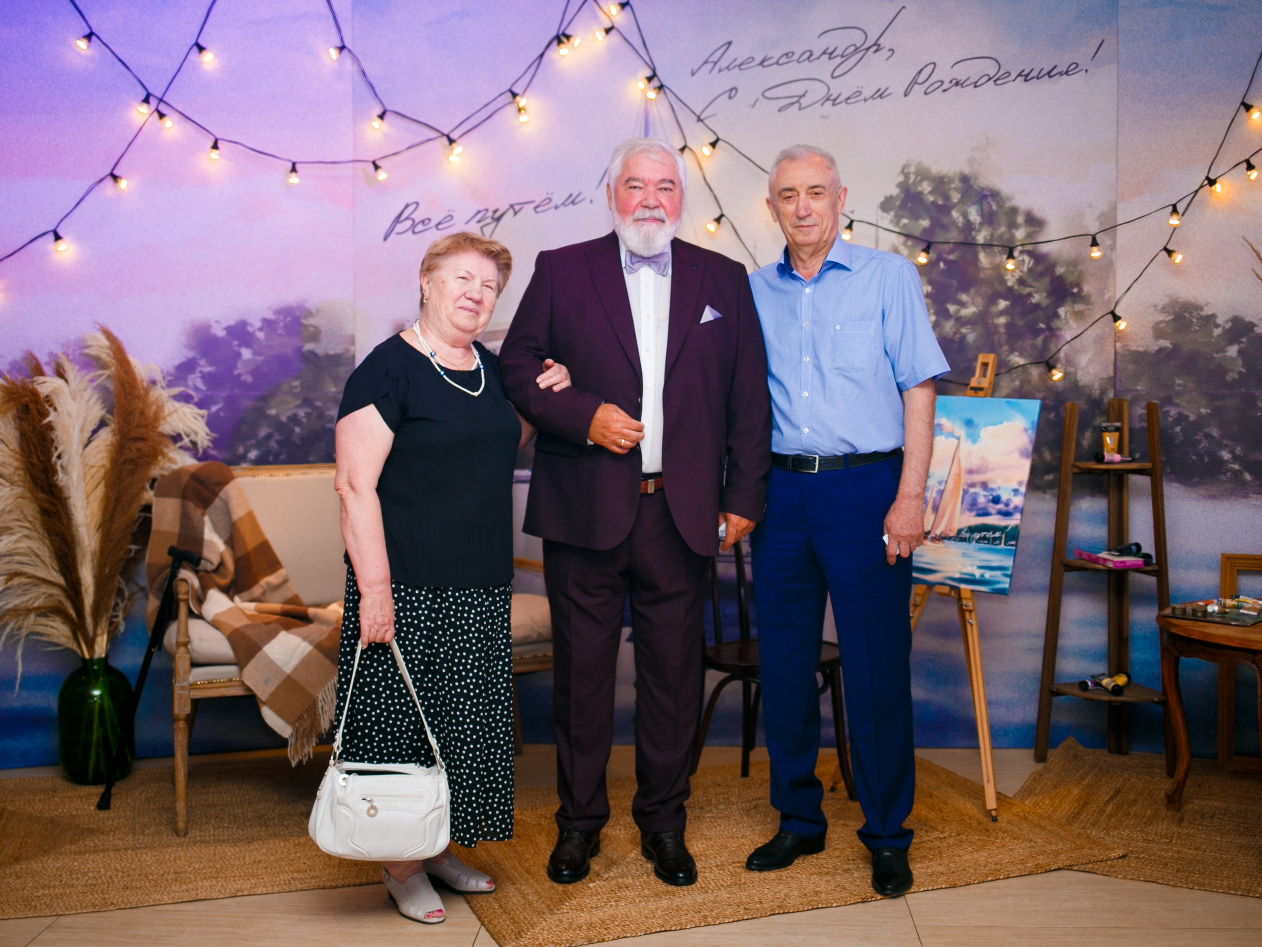 Фотосъемка Юбилея. Репортажный фотограф Борис Геер