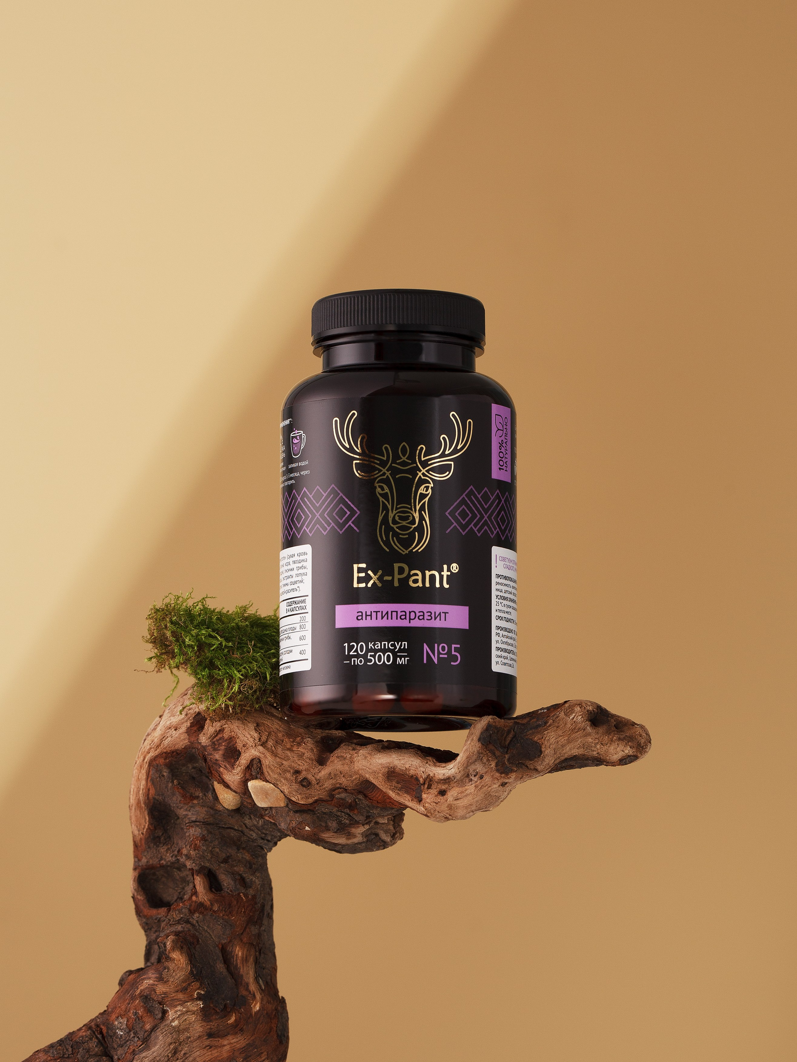 Юлия Василенко, Предметный фотограф Барнаул, бьюти съемка ,съемка крема, косметика, фото для бренда в Барнауле, фото для маркетплейсов, съёмка для упаковки, фото упаковка, прайс на предметную фотосъемку, фотосъемка для производителя, предметная съемка,  БАД, БАДы, лекарства, фарма, аптека, фармацевтика, витамины, пищевые добавки 